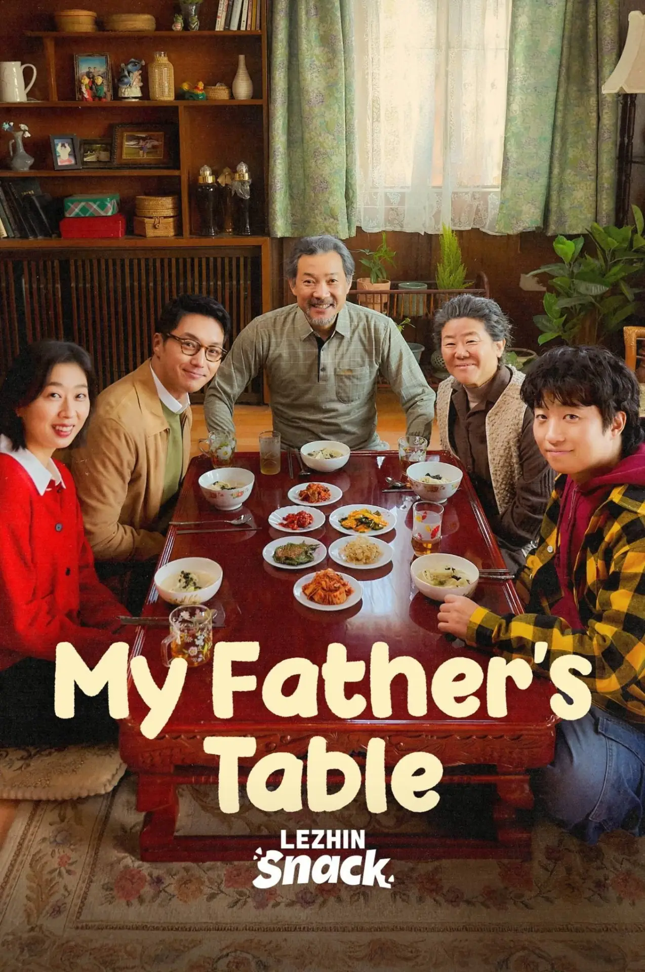 Series poster "My Father