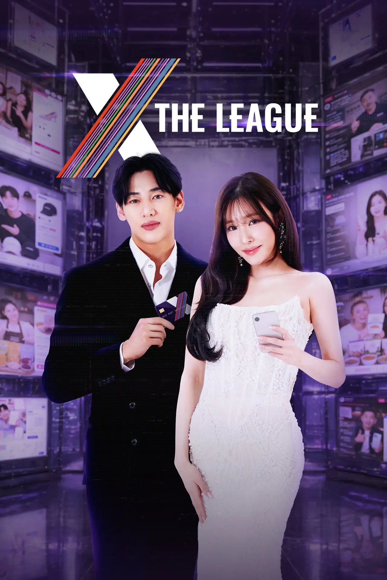 Постер к сериалу "X The League"
