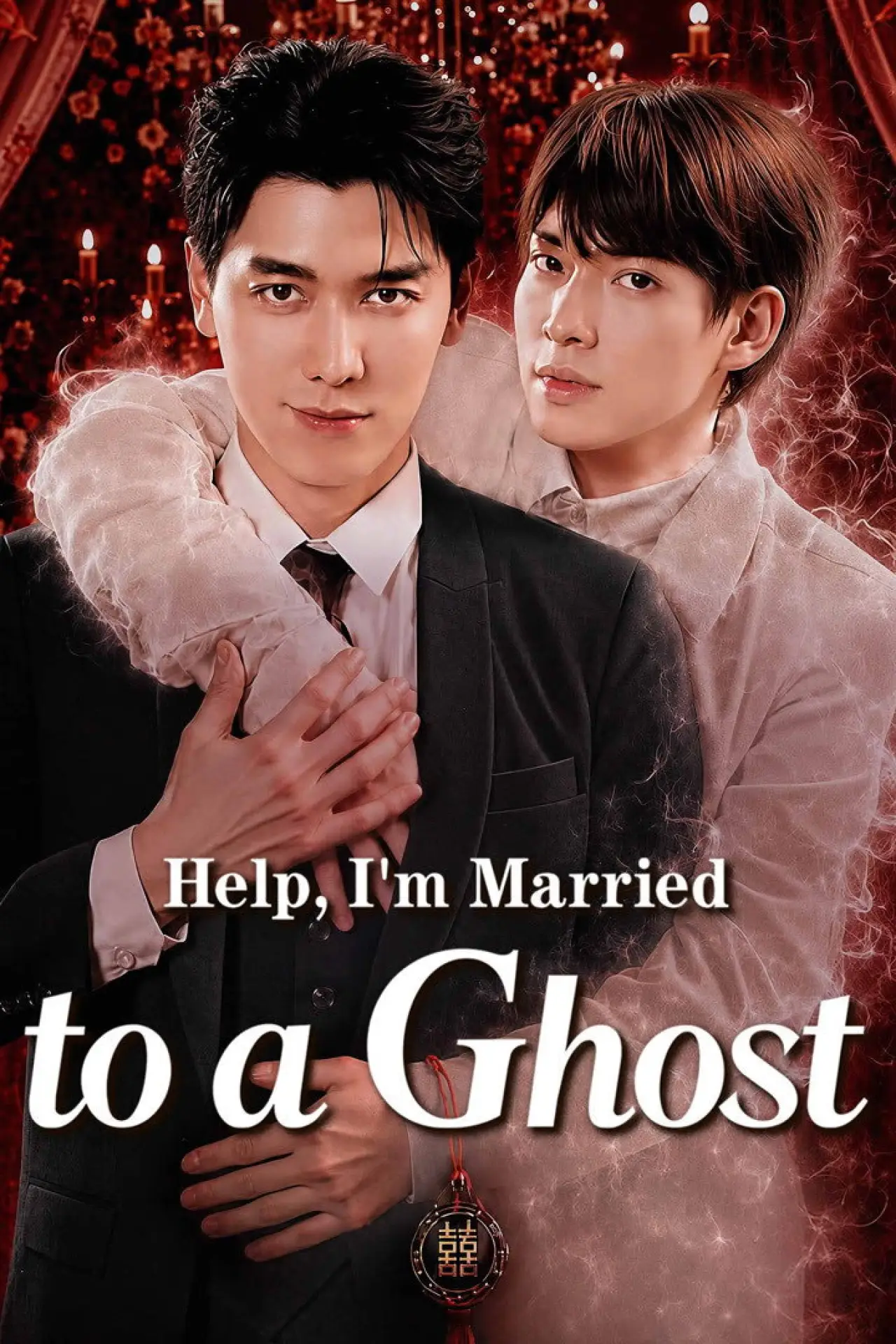 Series poster "Help, I
