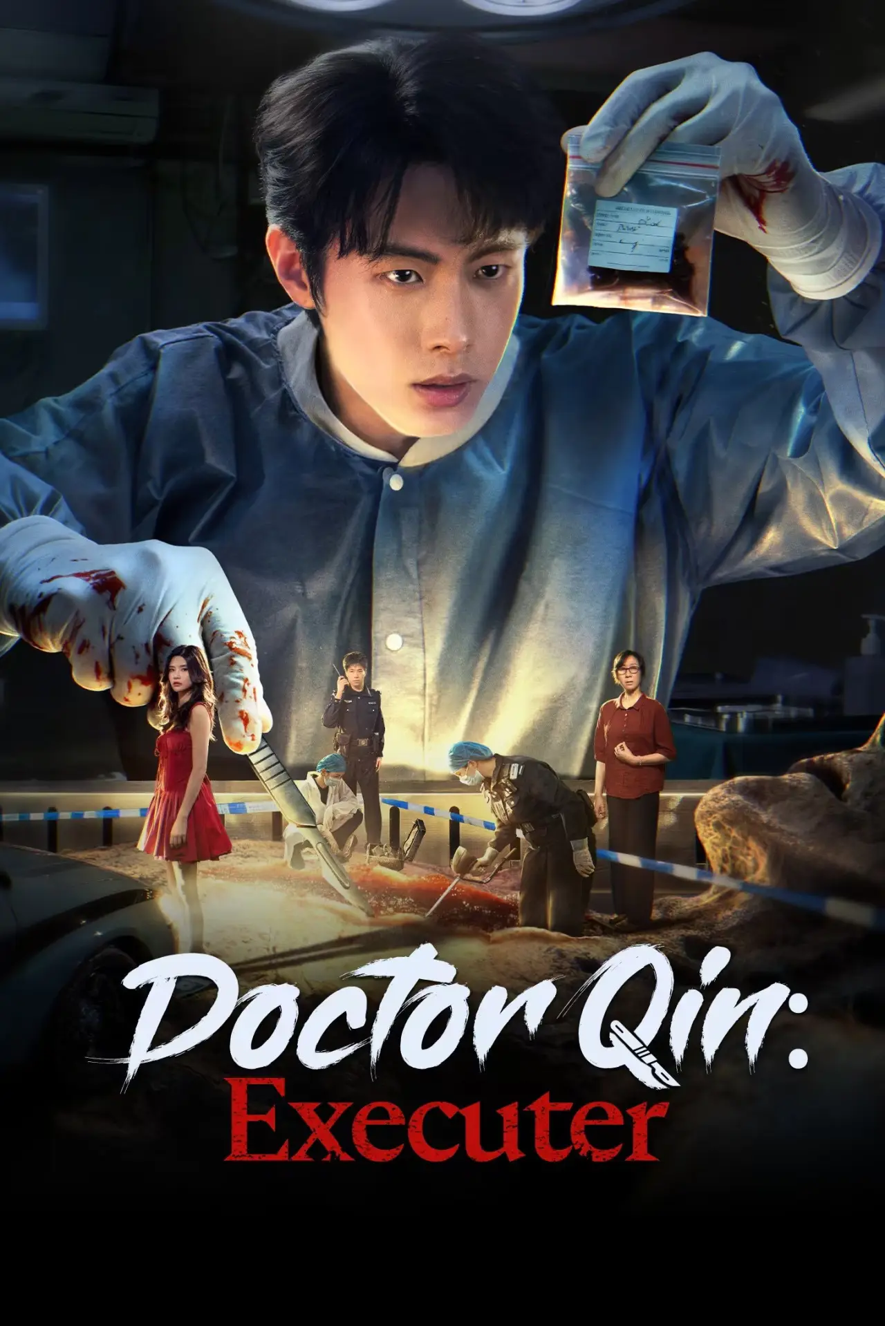 Series poster "Doctor Qin: Executer"