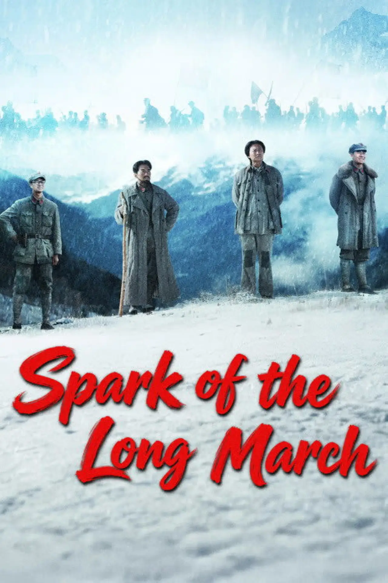 Series poster "Spark of the Long March"