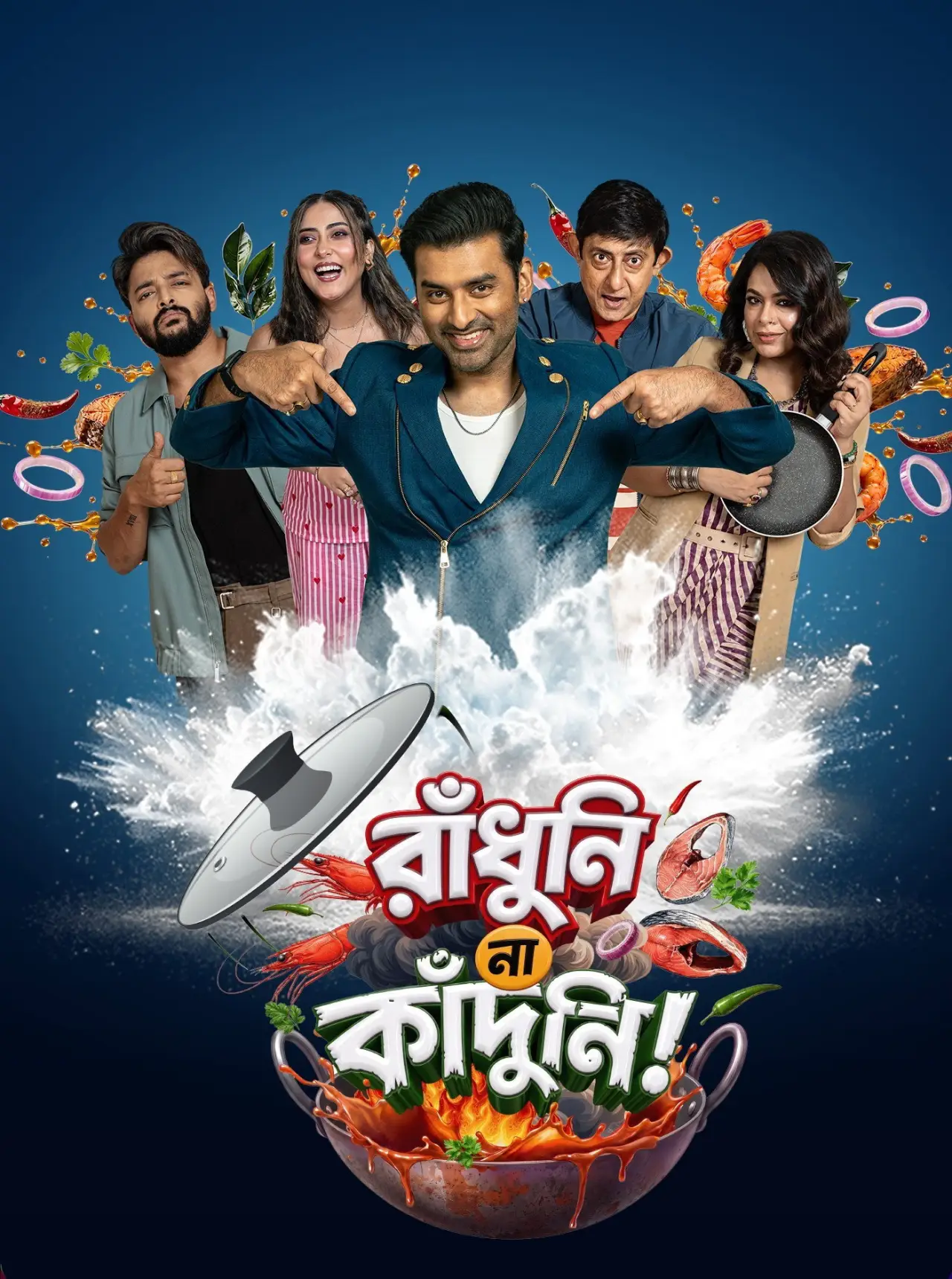 Series poster "Raandhuni Na Kaanduni"