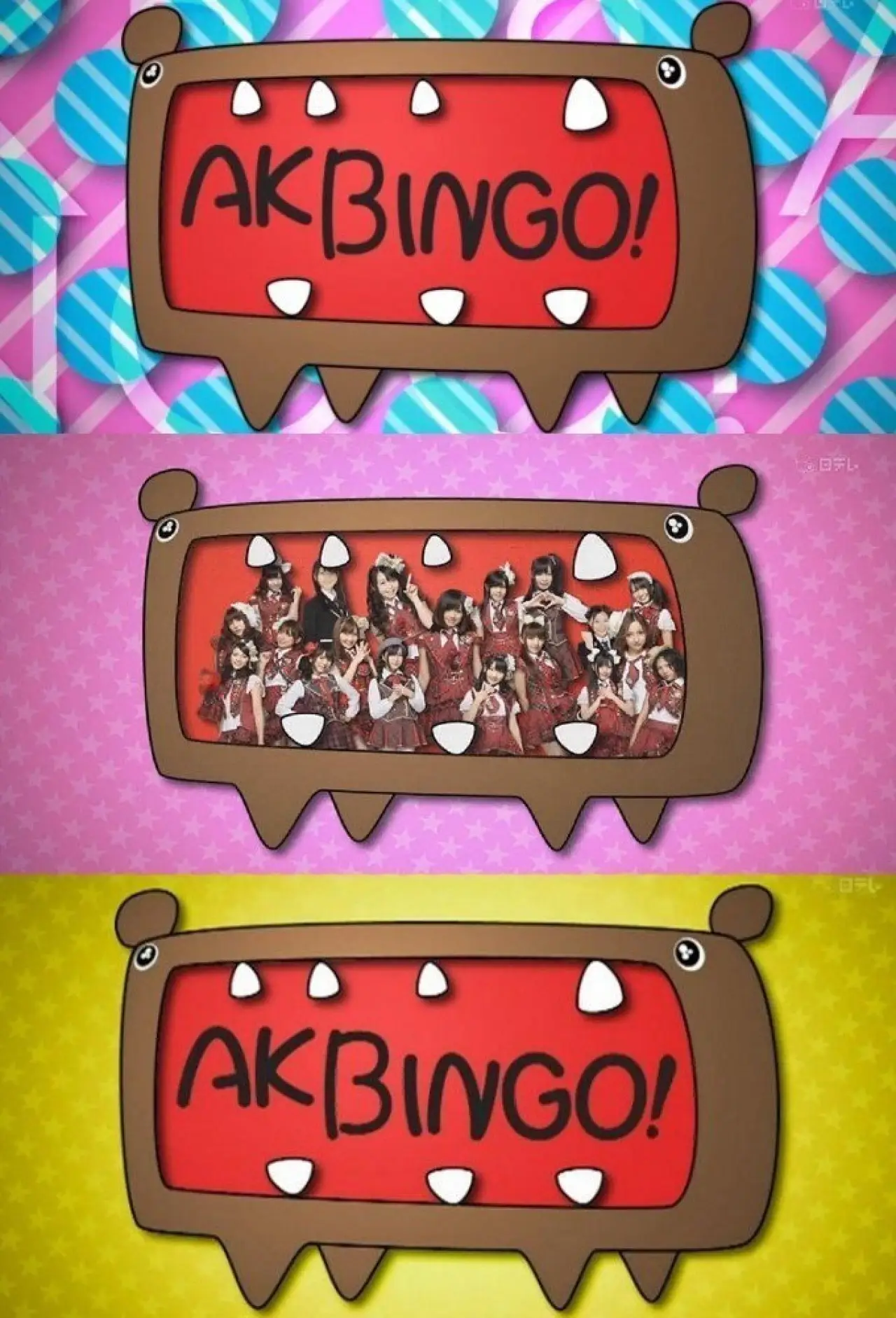 Series poster "AKBINGO!"
