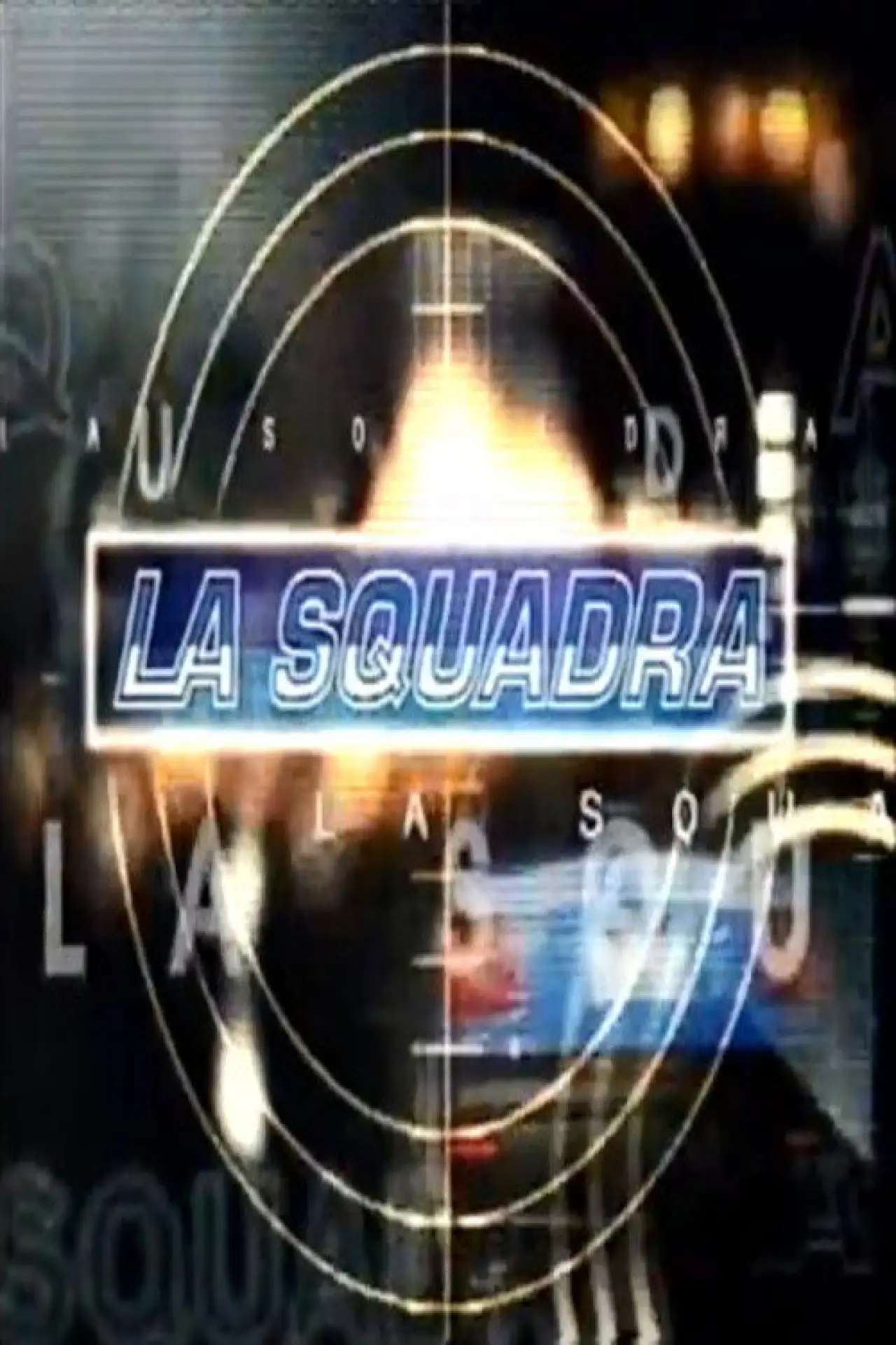 Постер к сериалу "The Squad"