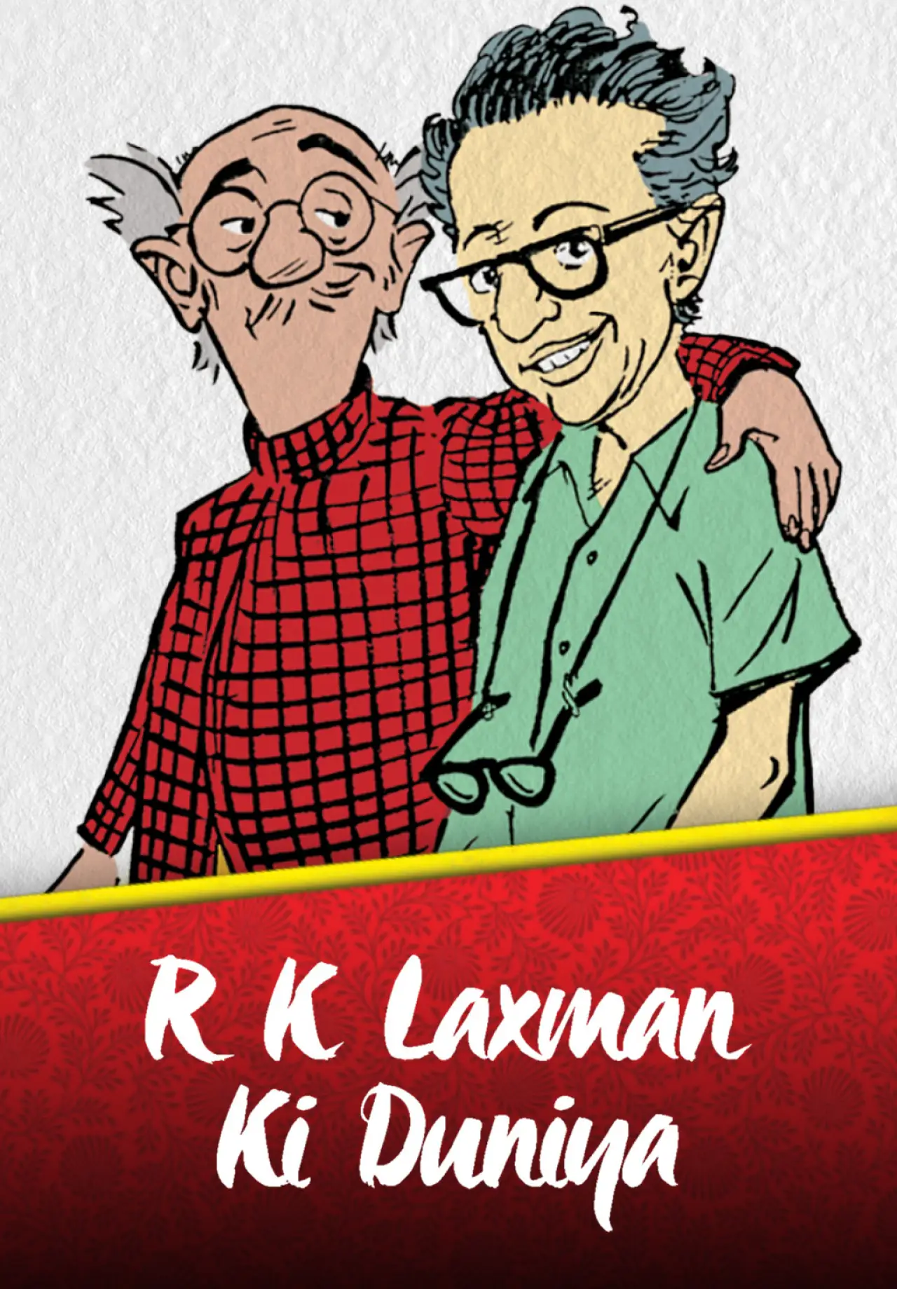 Series poster "R. K. Laxman Ki Duniya"