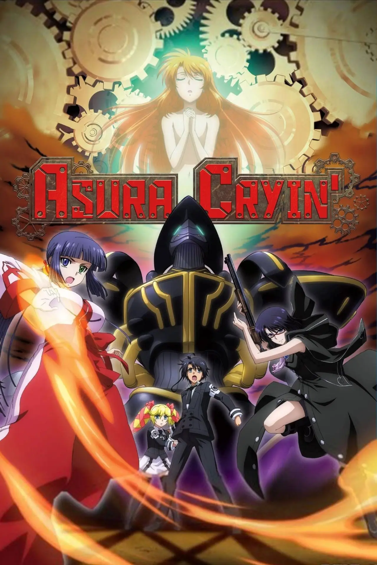 Series poster "Asura Cryin
