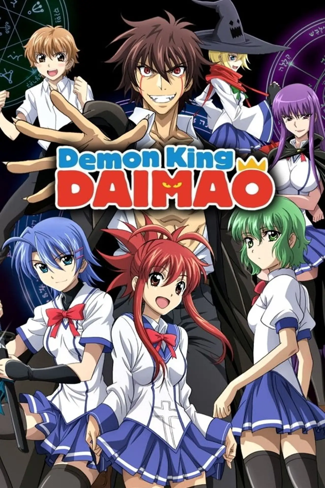 Series poster "Demon King Daimao"