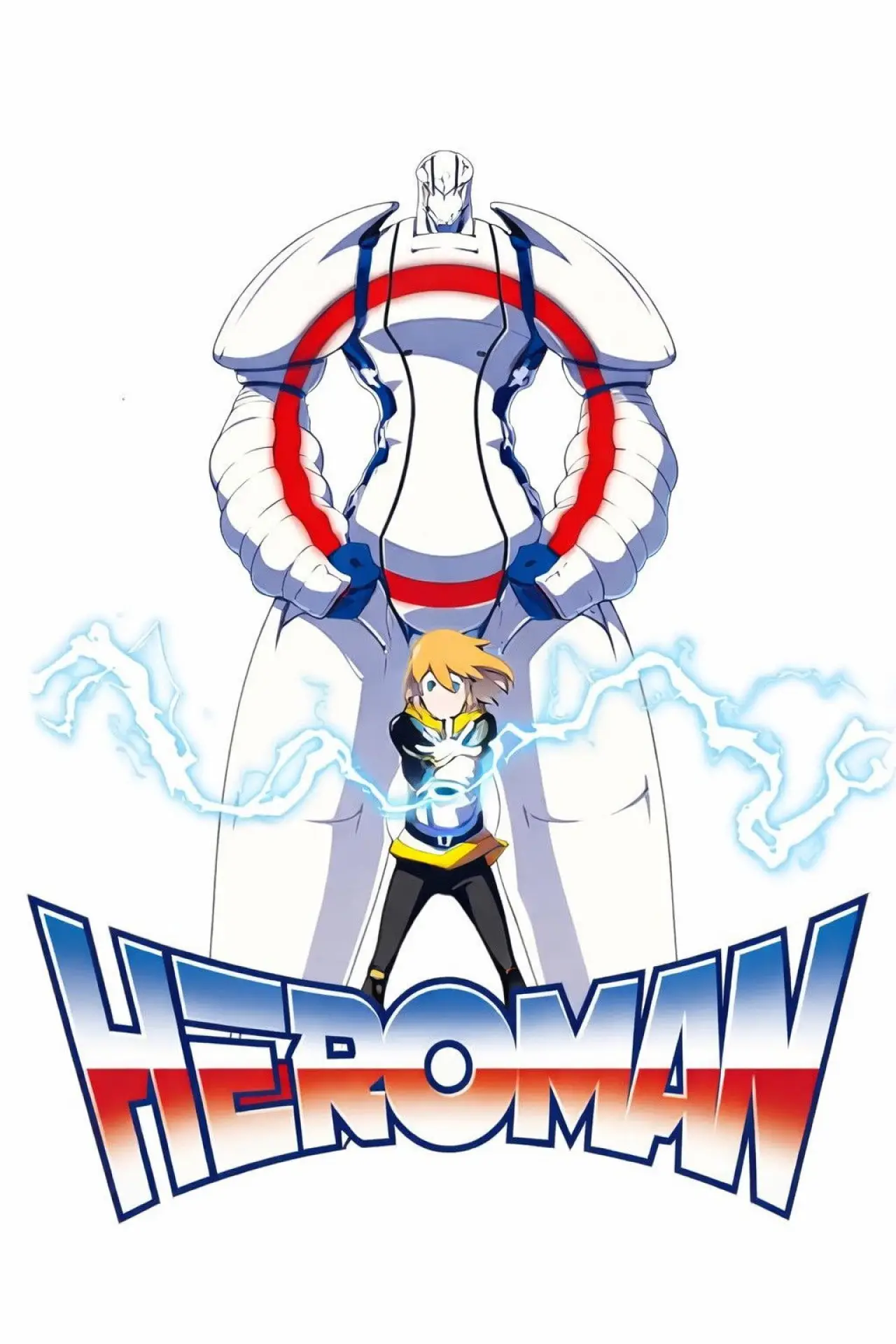 Постер к сериалу "HEROMAN"