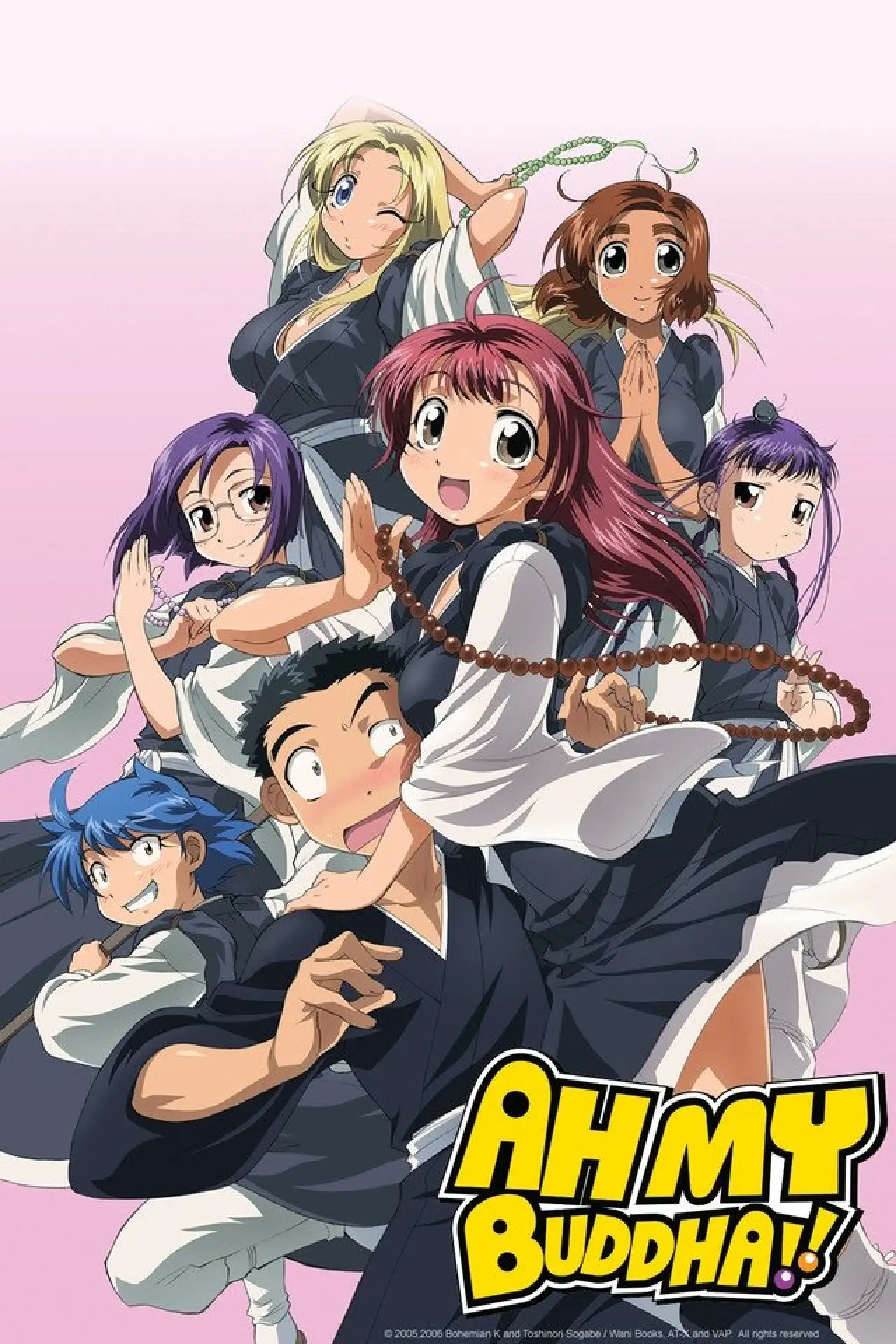 Series poster "Ah My Buddha!!"