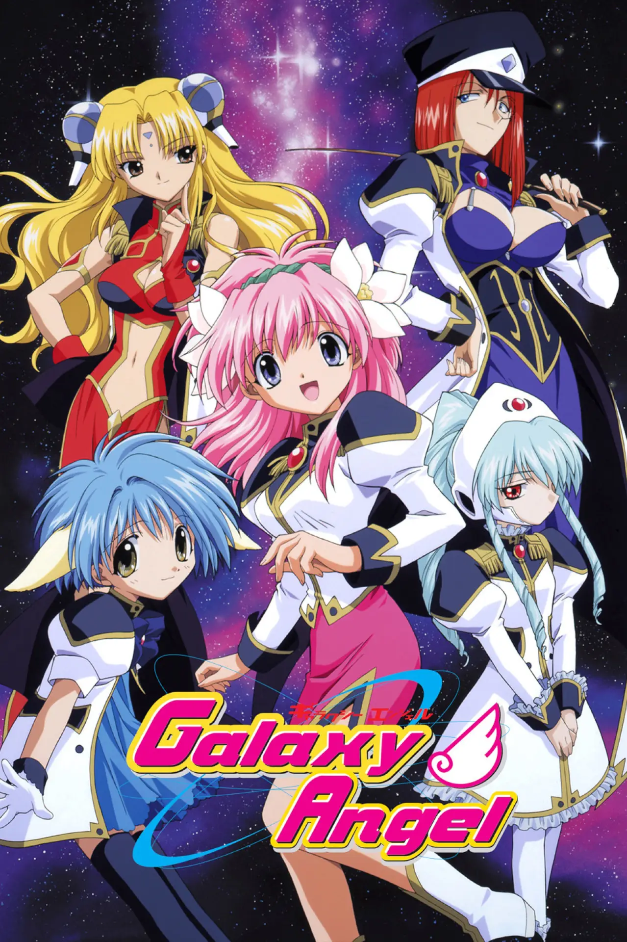 Постер к сериалу "Galaxy Angel"