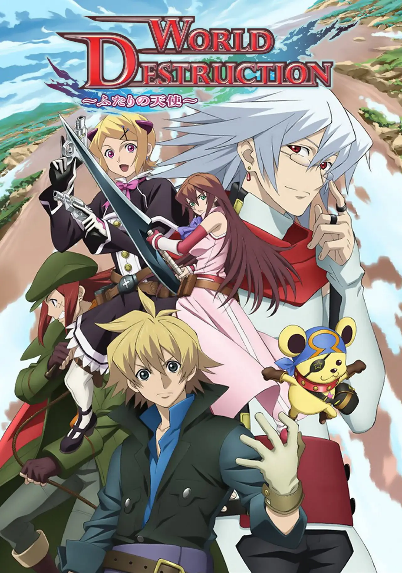 Series poster "Sands of Destruction"