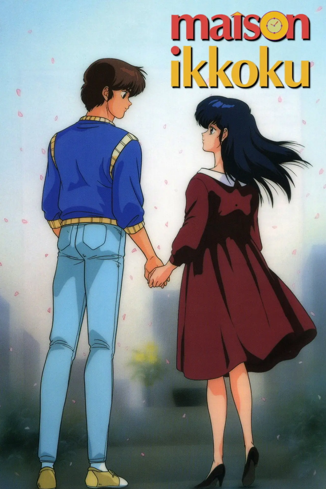 Series poster "Maison Ikkoku"