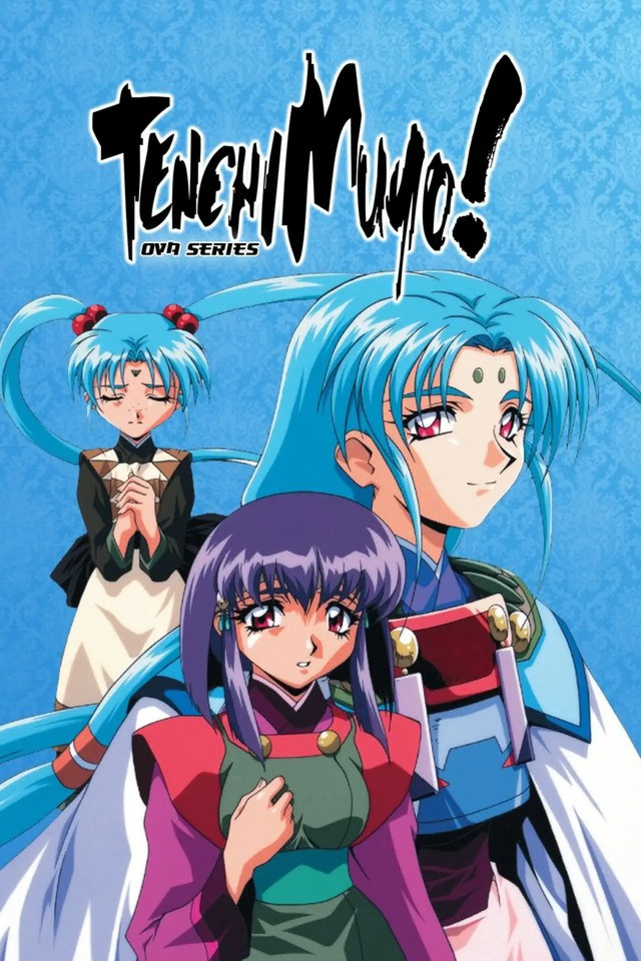 Постер к сериалу "Tenchi Muyo!"
