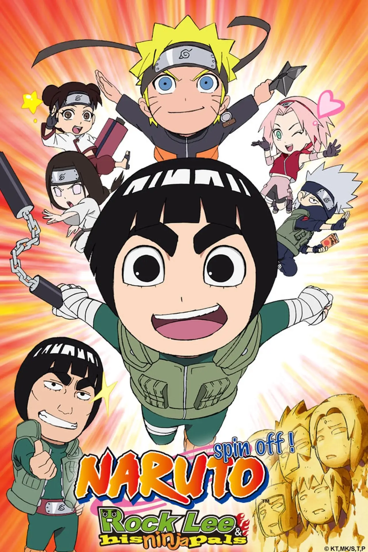 Постер к сериалу "NARUTO Spin-Off: Rock Lee & His Ninja Pals"