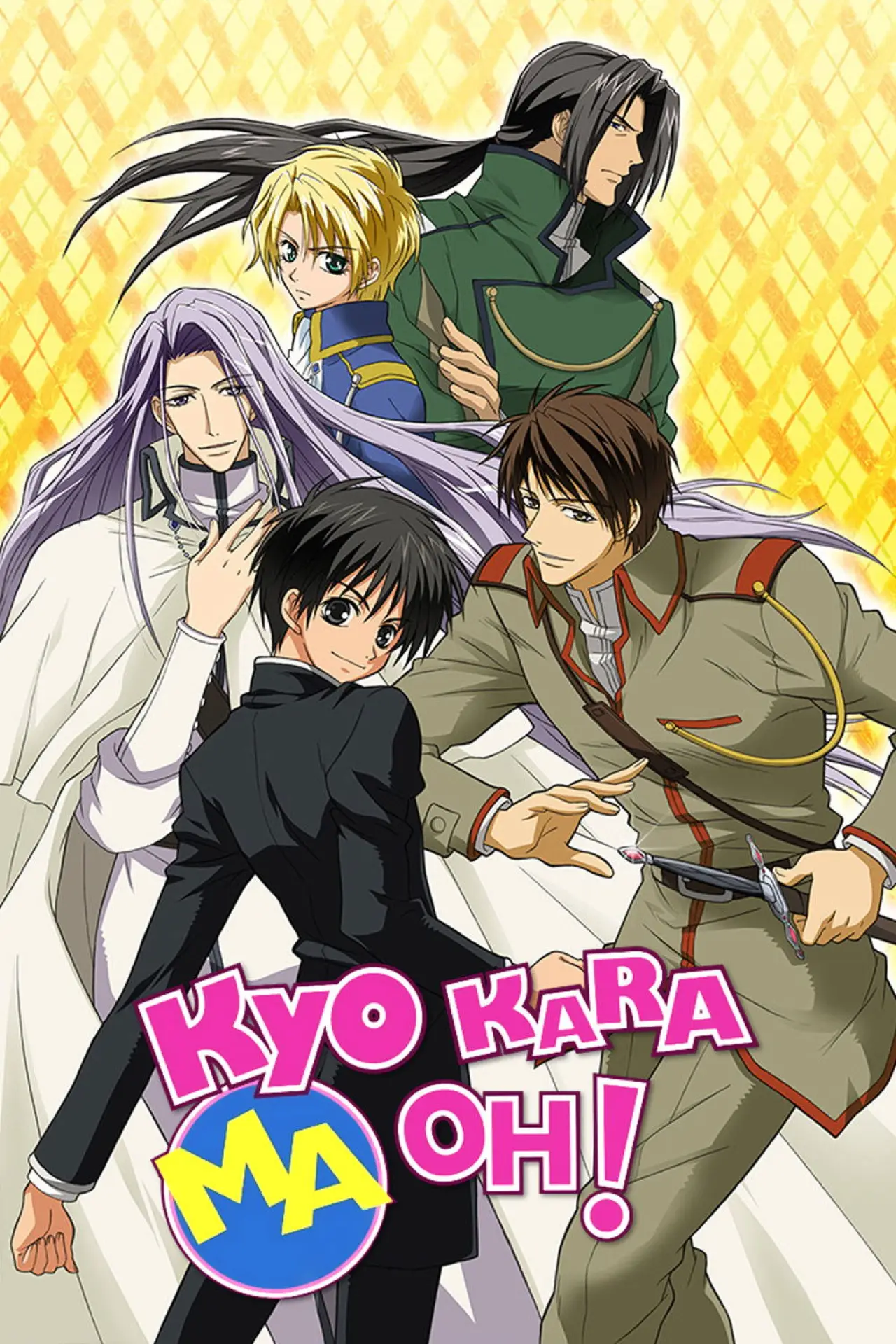 Series poster "Kyo Kara Maoh!"