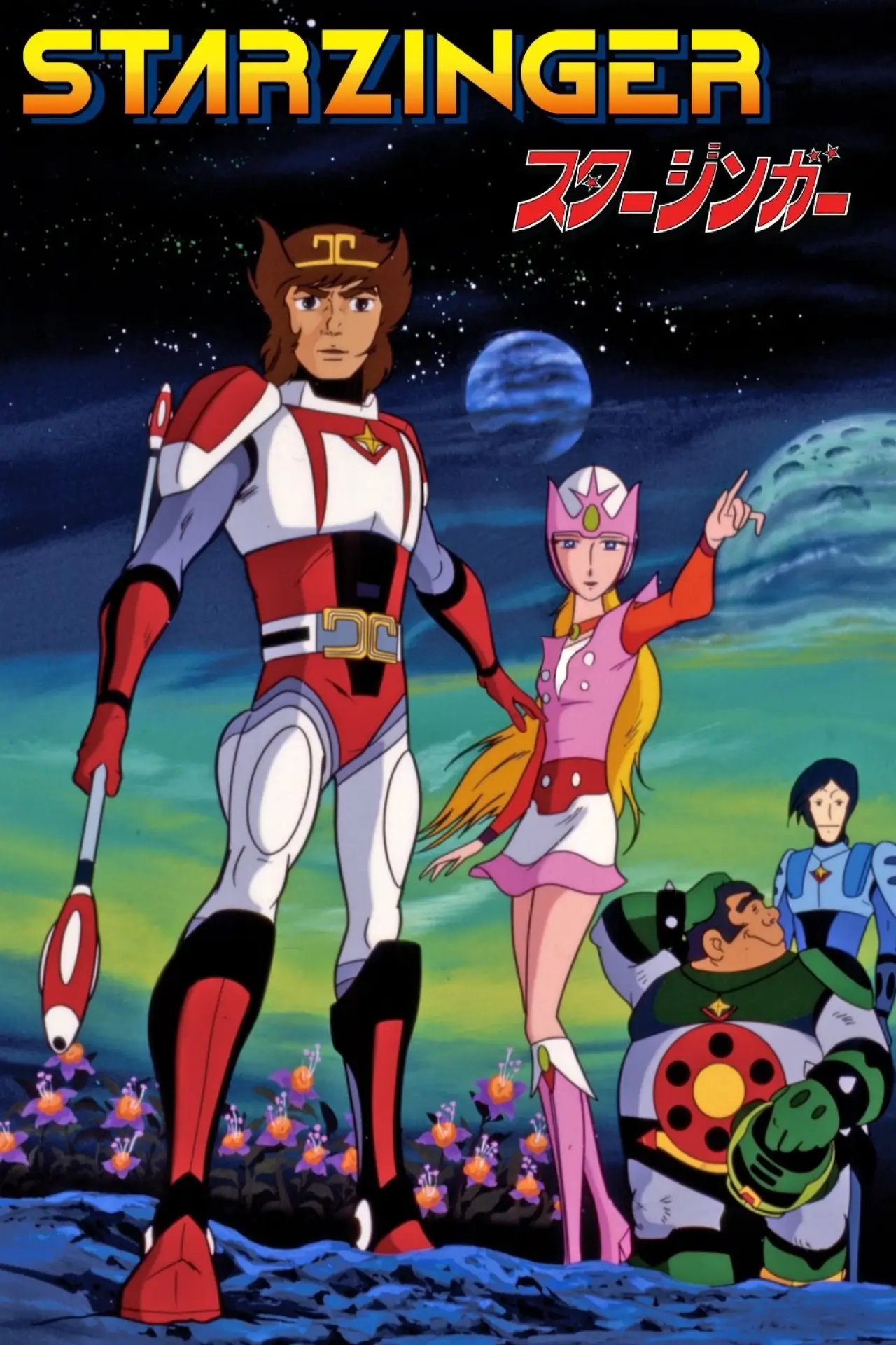 Series poster "Starzinger"
