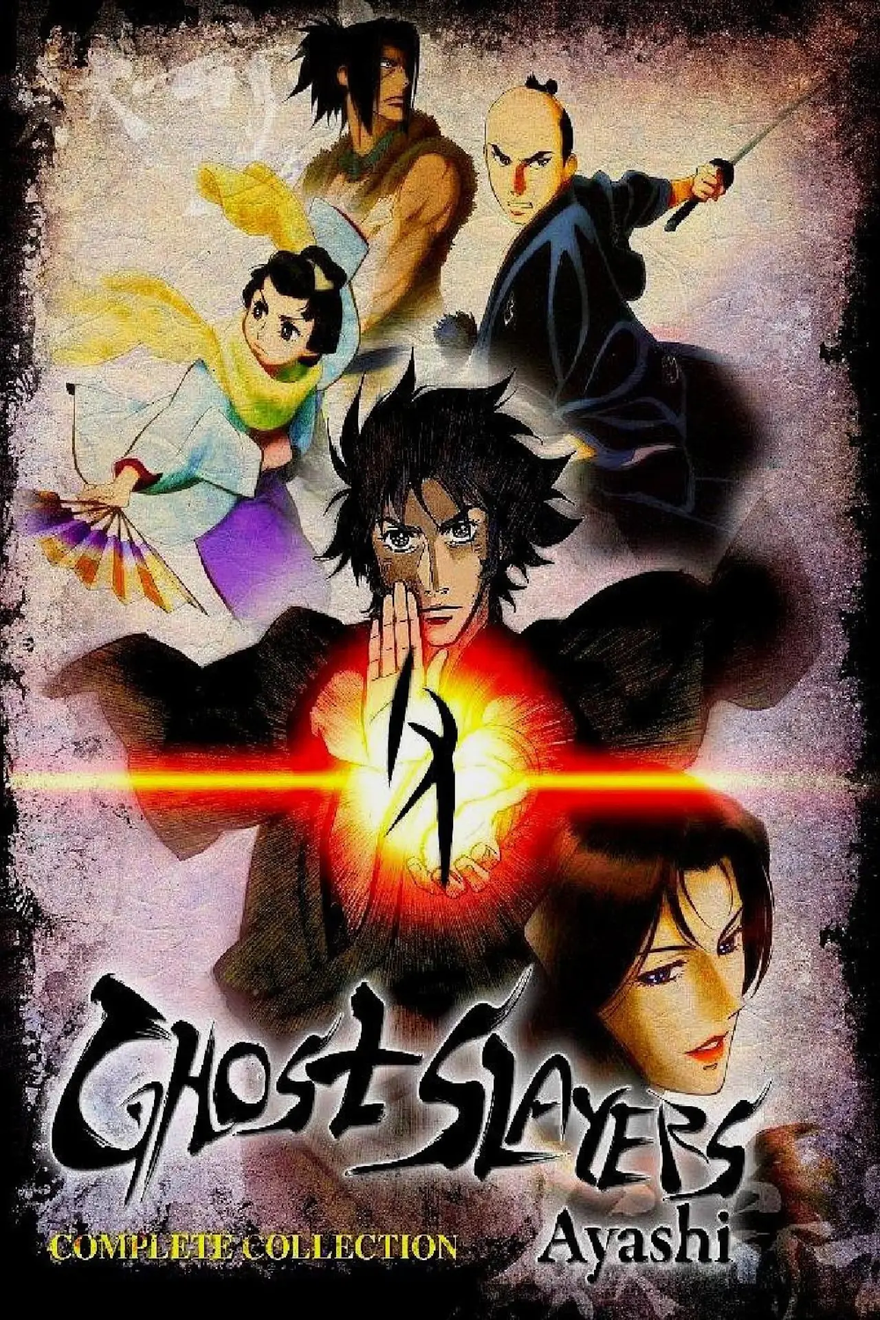 Series poster "Ghost Slayers Ayashi"