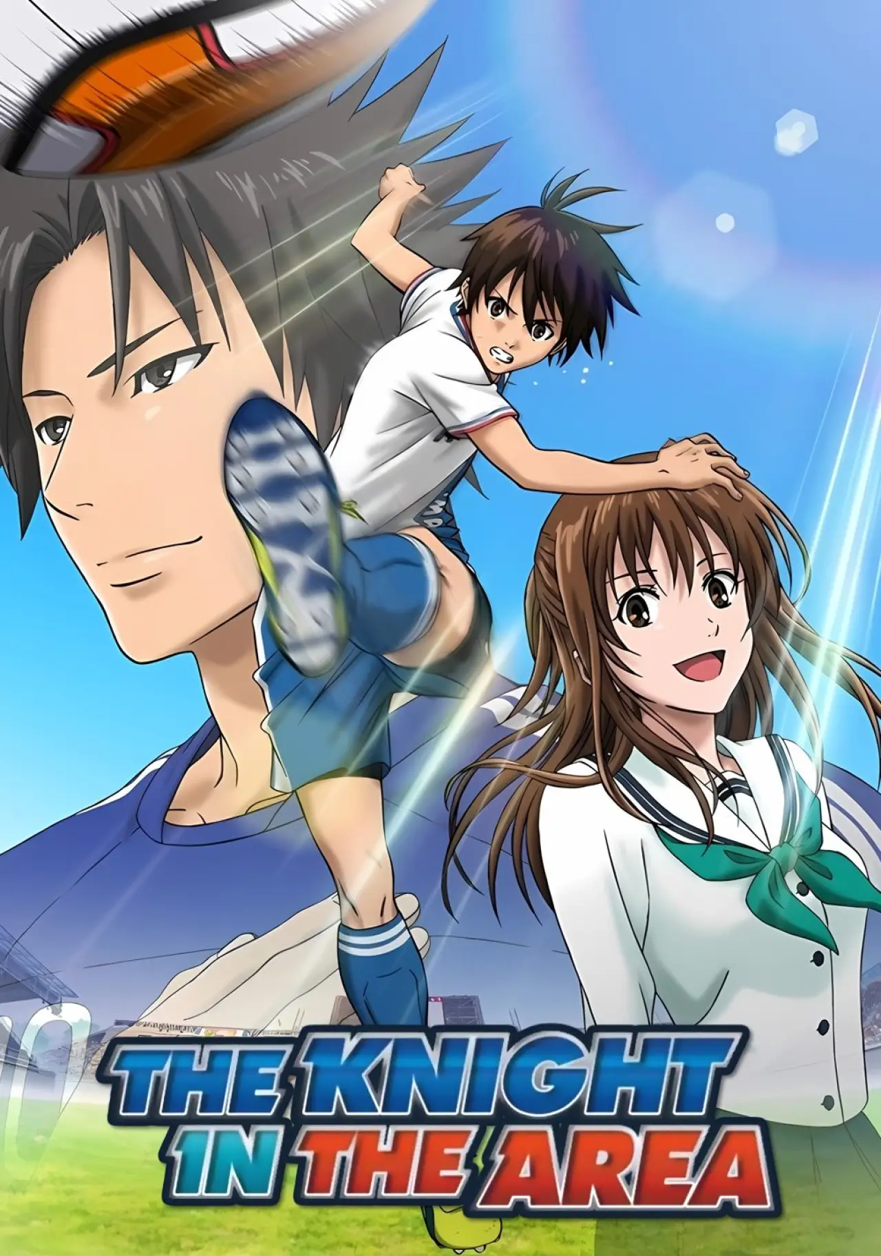 Series poster "The Knight in the Area"
