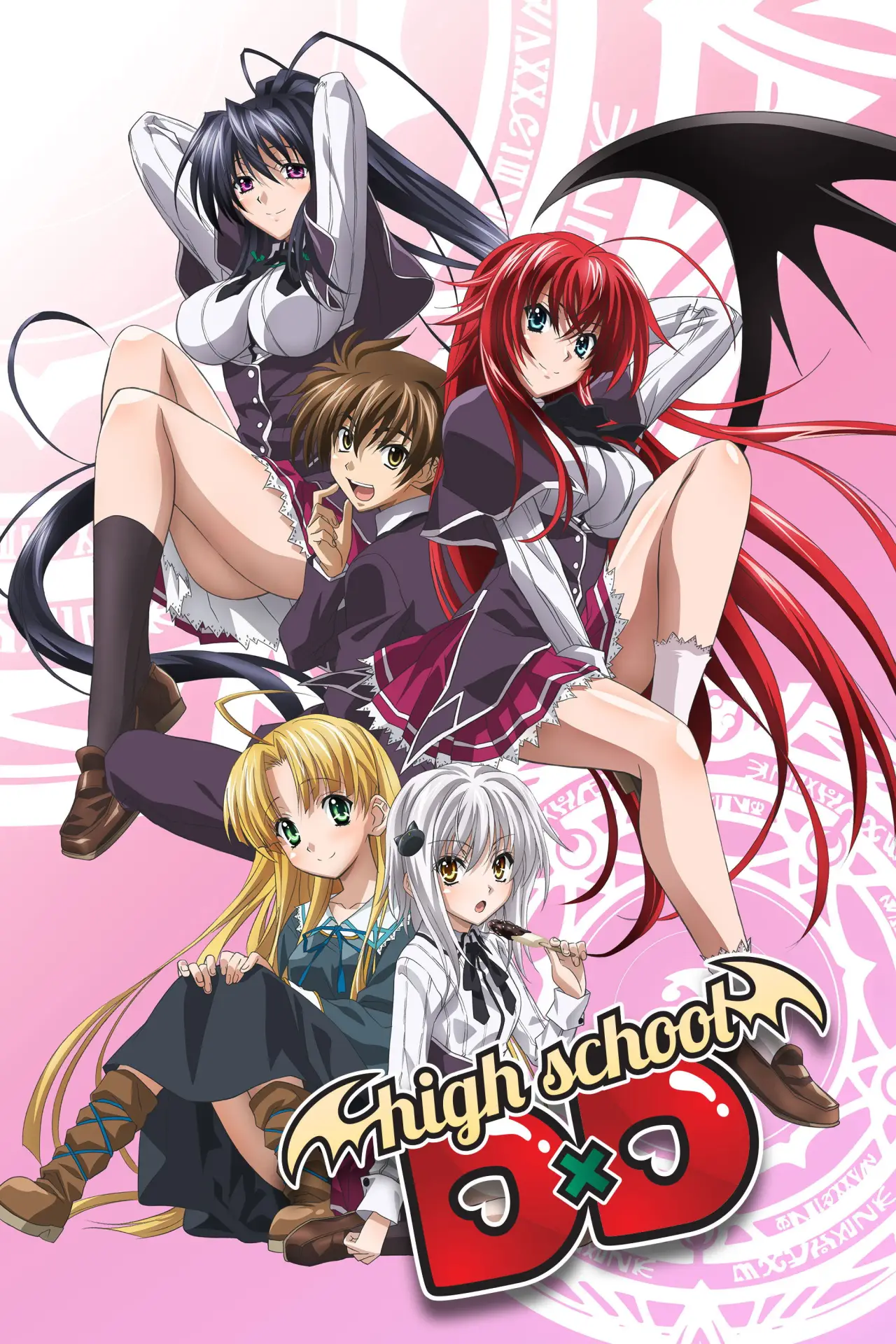 Постер к сериалу "High School DxD"