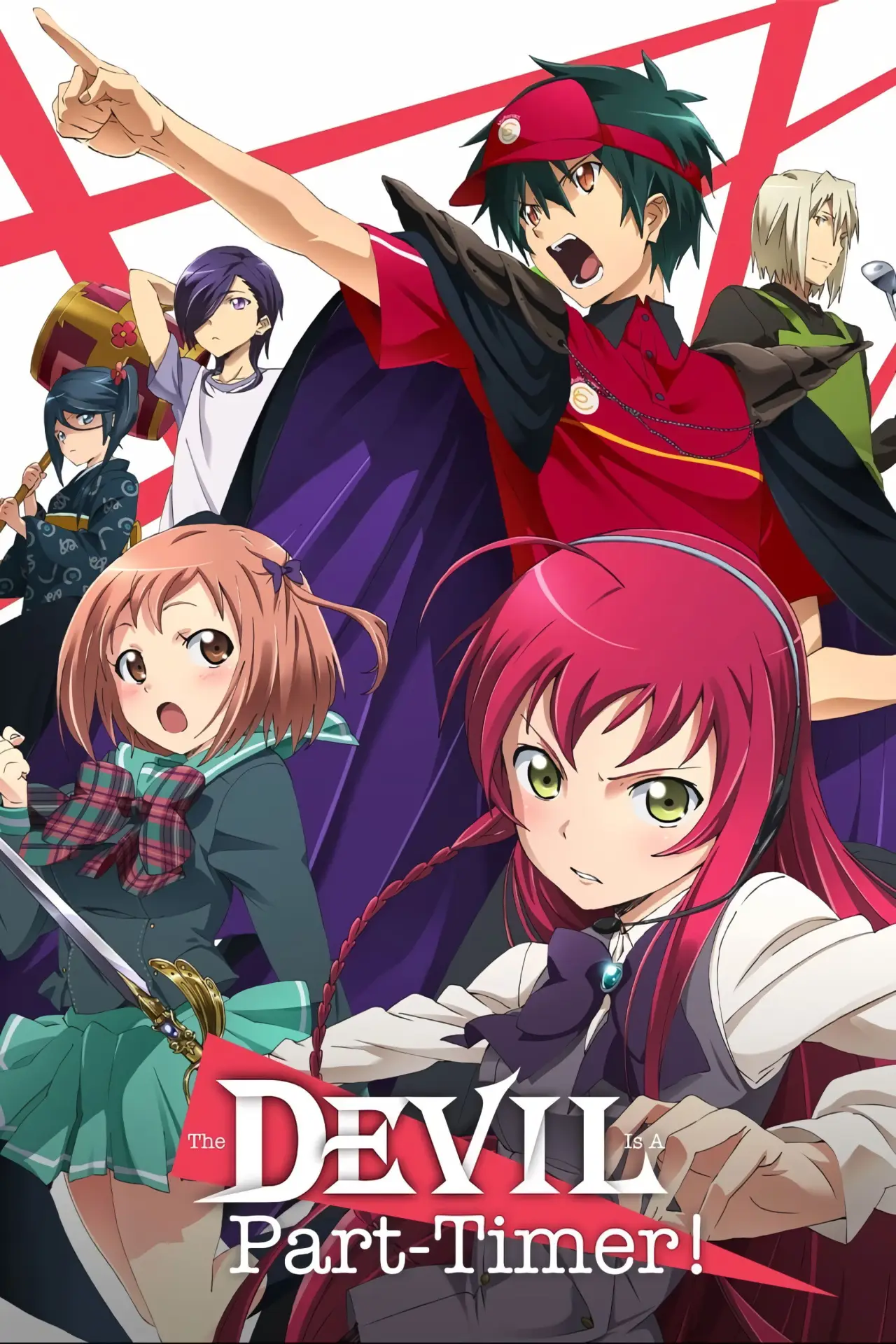 Постер к сериалу "The Devil Is a Part-Timer!"