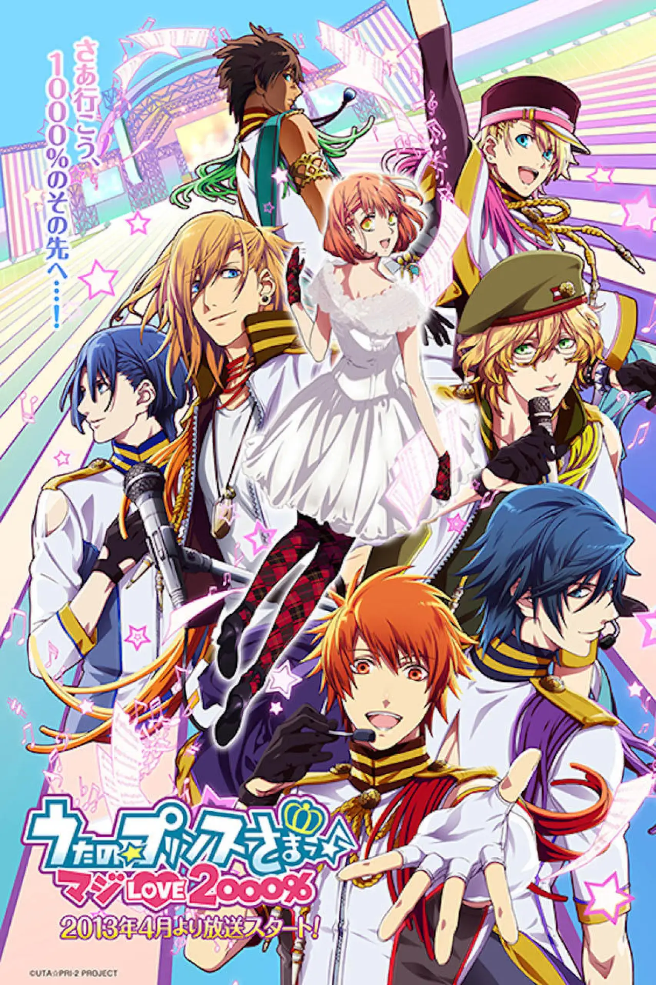 Series poster "Uta no Prince-sama"