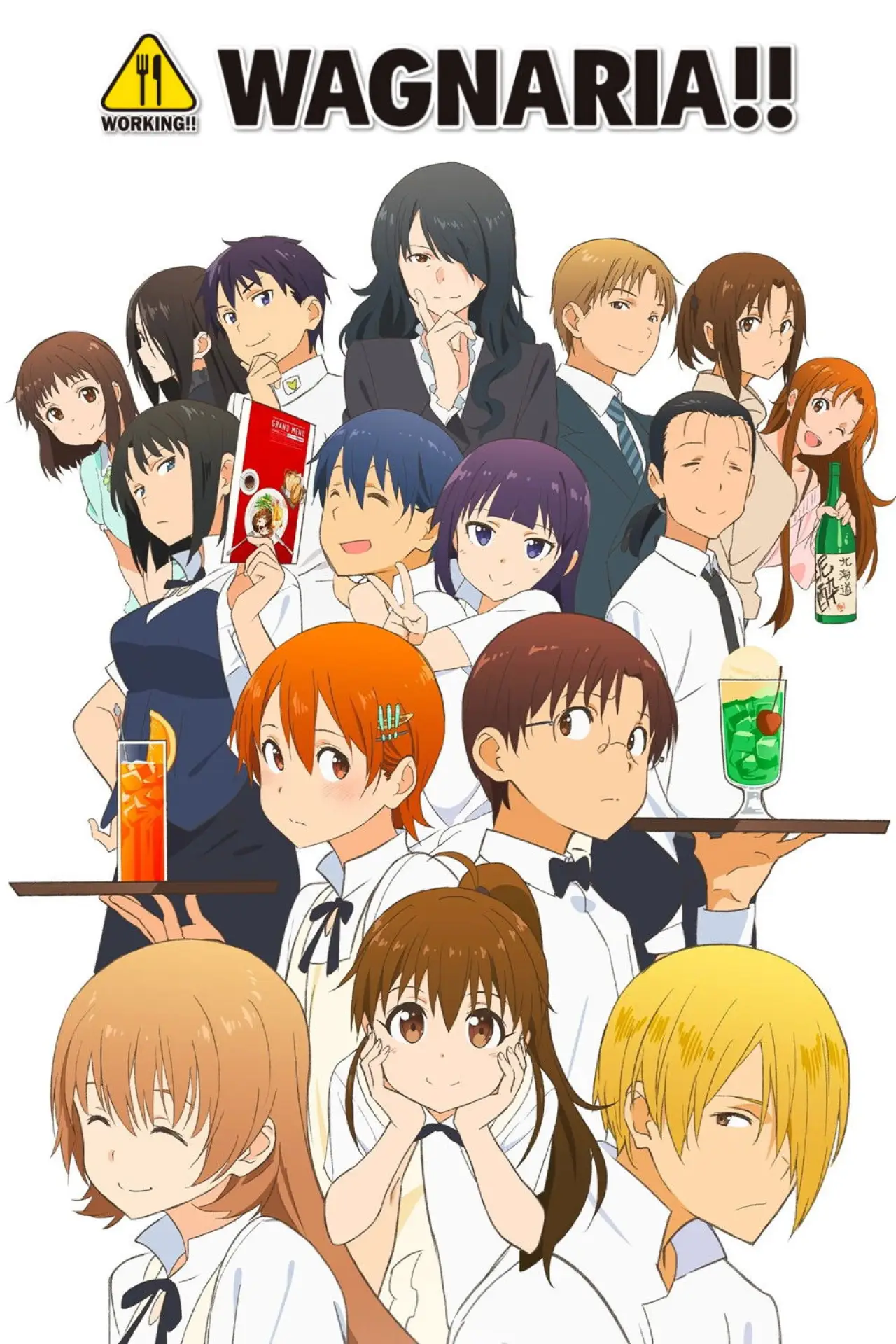 Постер к сериалу "Wagnaria!!"