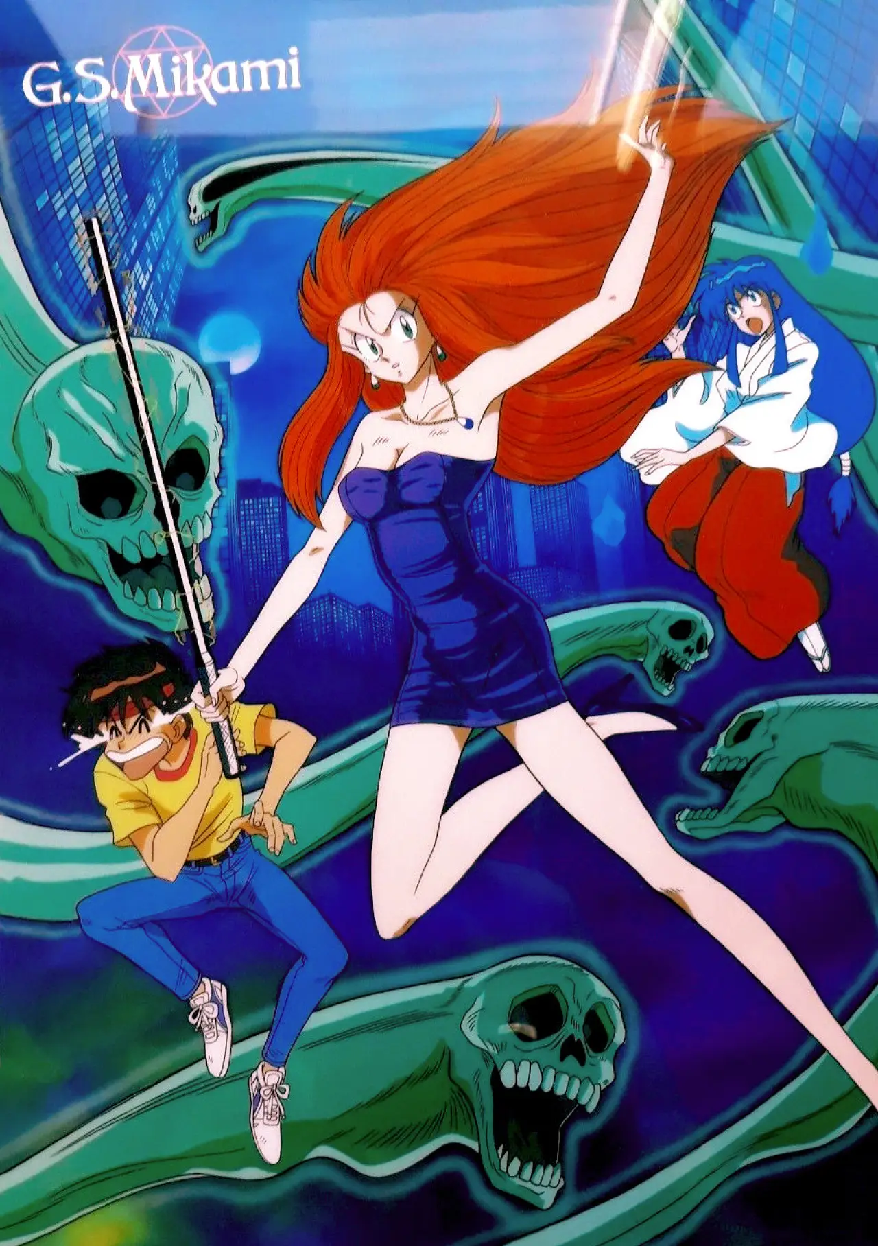 Постер к сериалу "Ghost Sweeper Mikami"