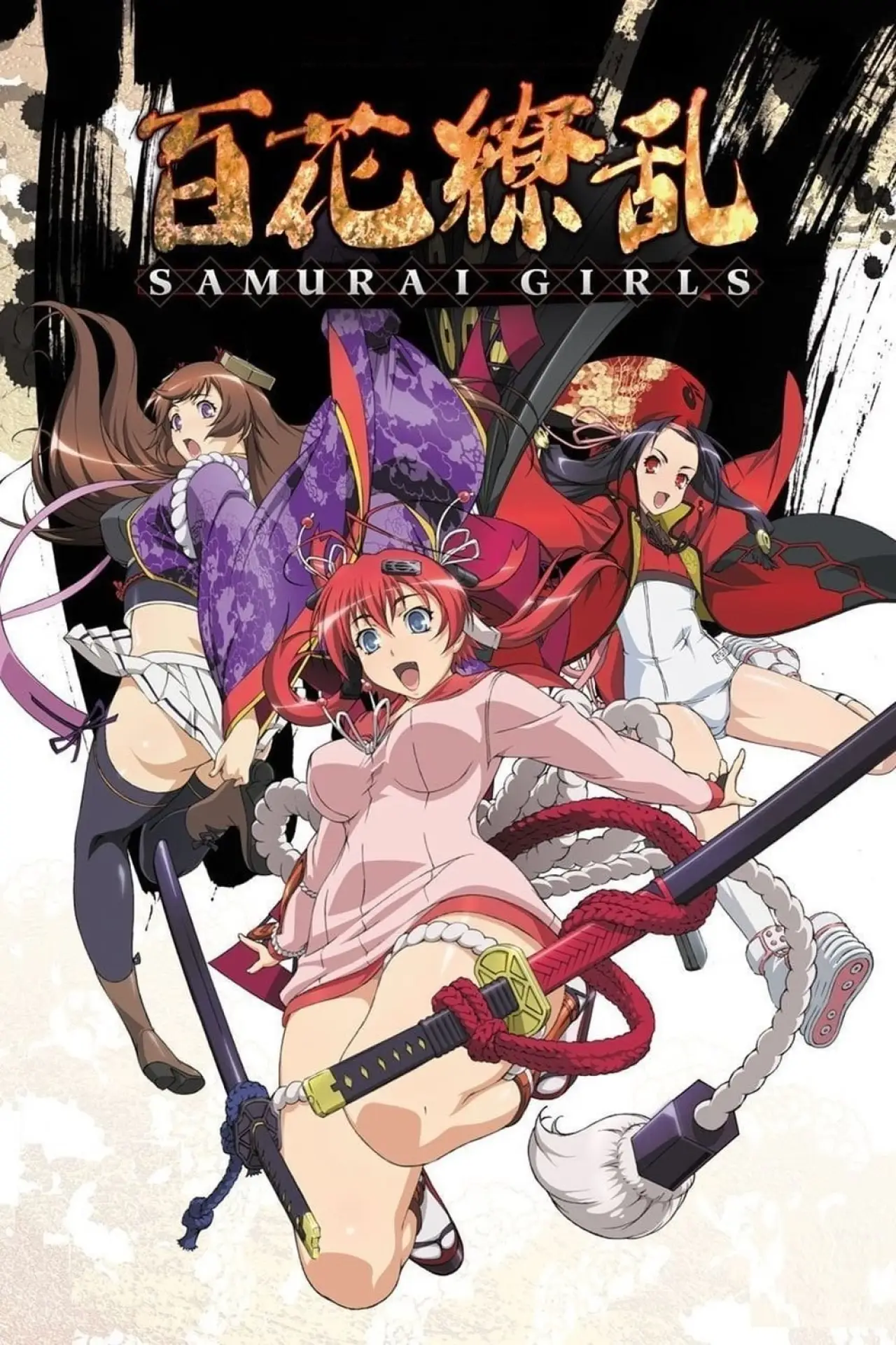 Постер к сериалу "Samurai Girls"