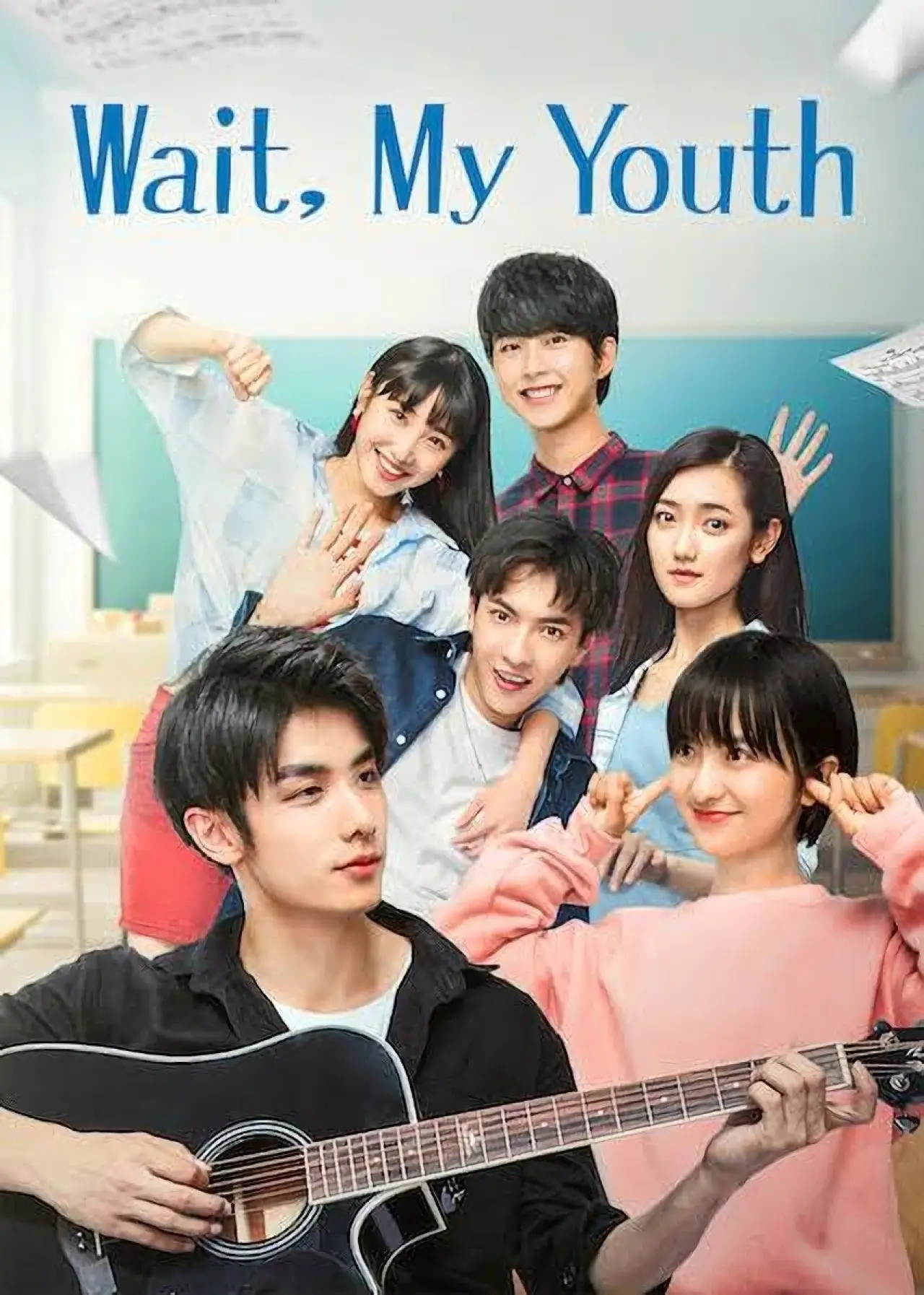 Постер к сериалу "Wait, My Youth"
