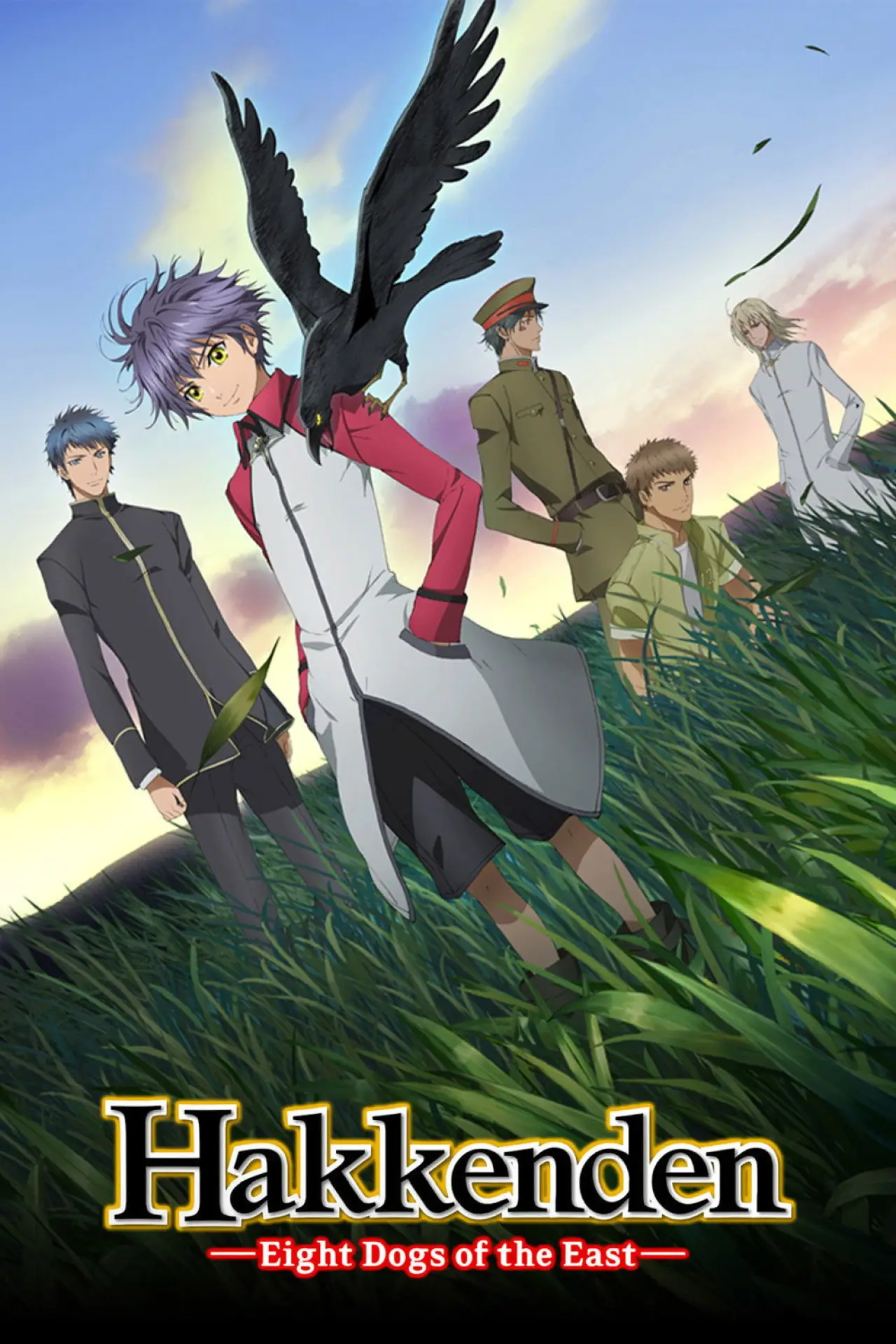 Series poster "Hakkenden: Eight Dogs of the East"