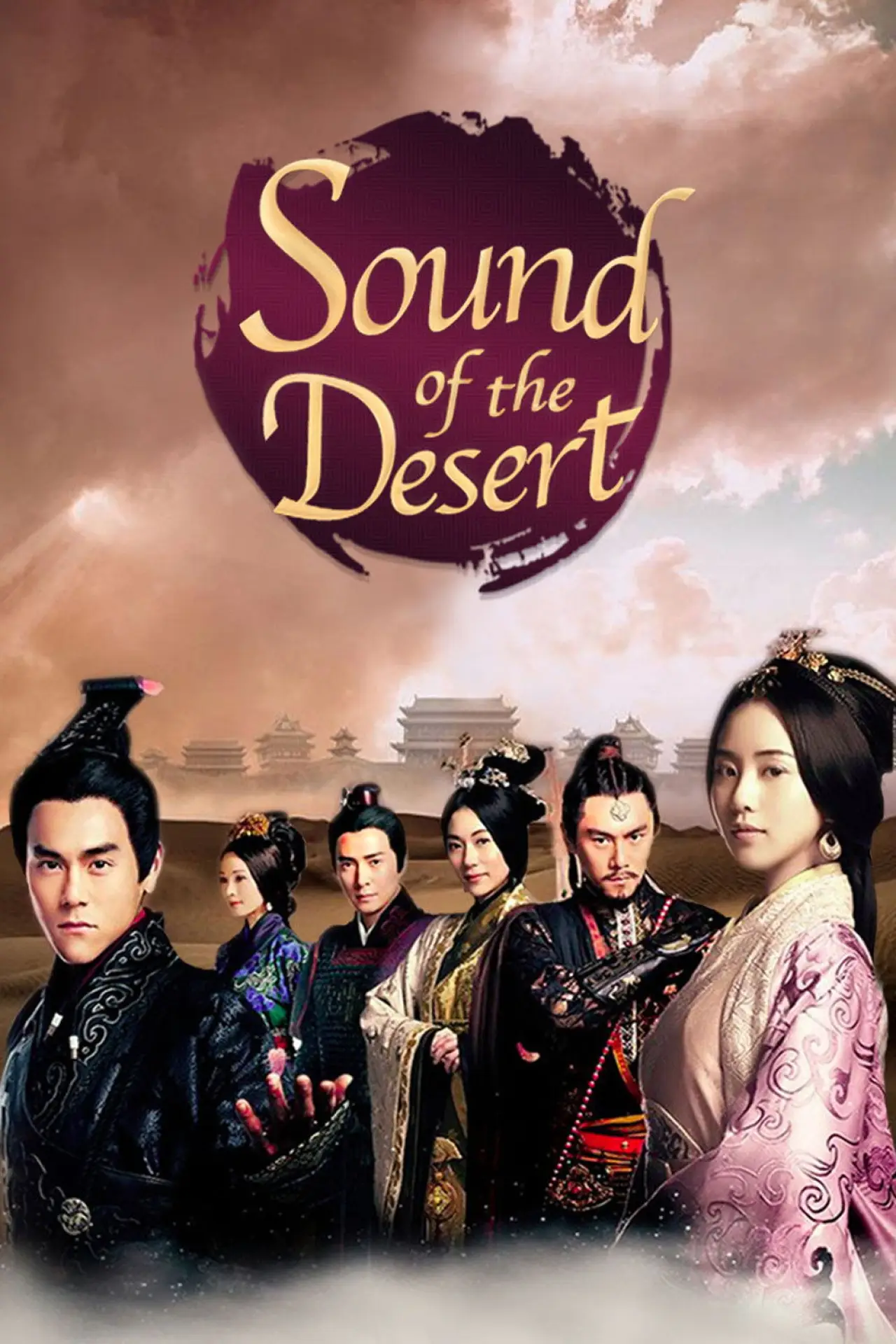 Series poster "Sound of the Desert"