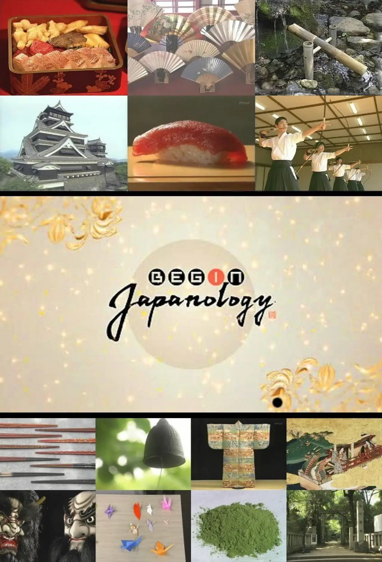 Series poster "Begin Japanology"