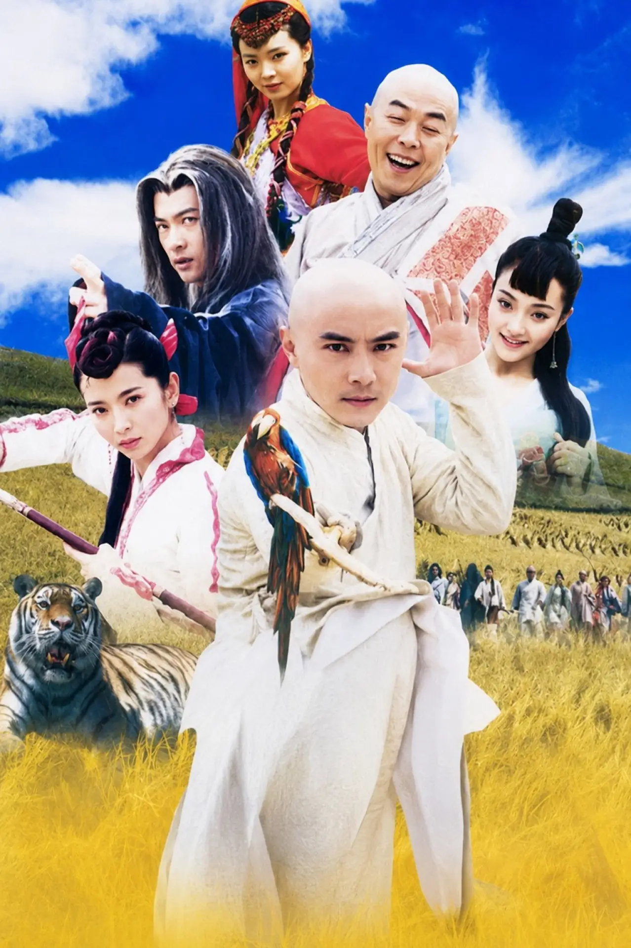 Series poster "Taiji Prodigy"