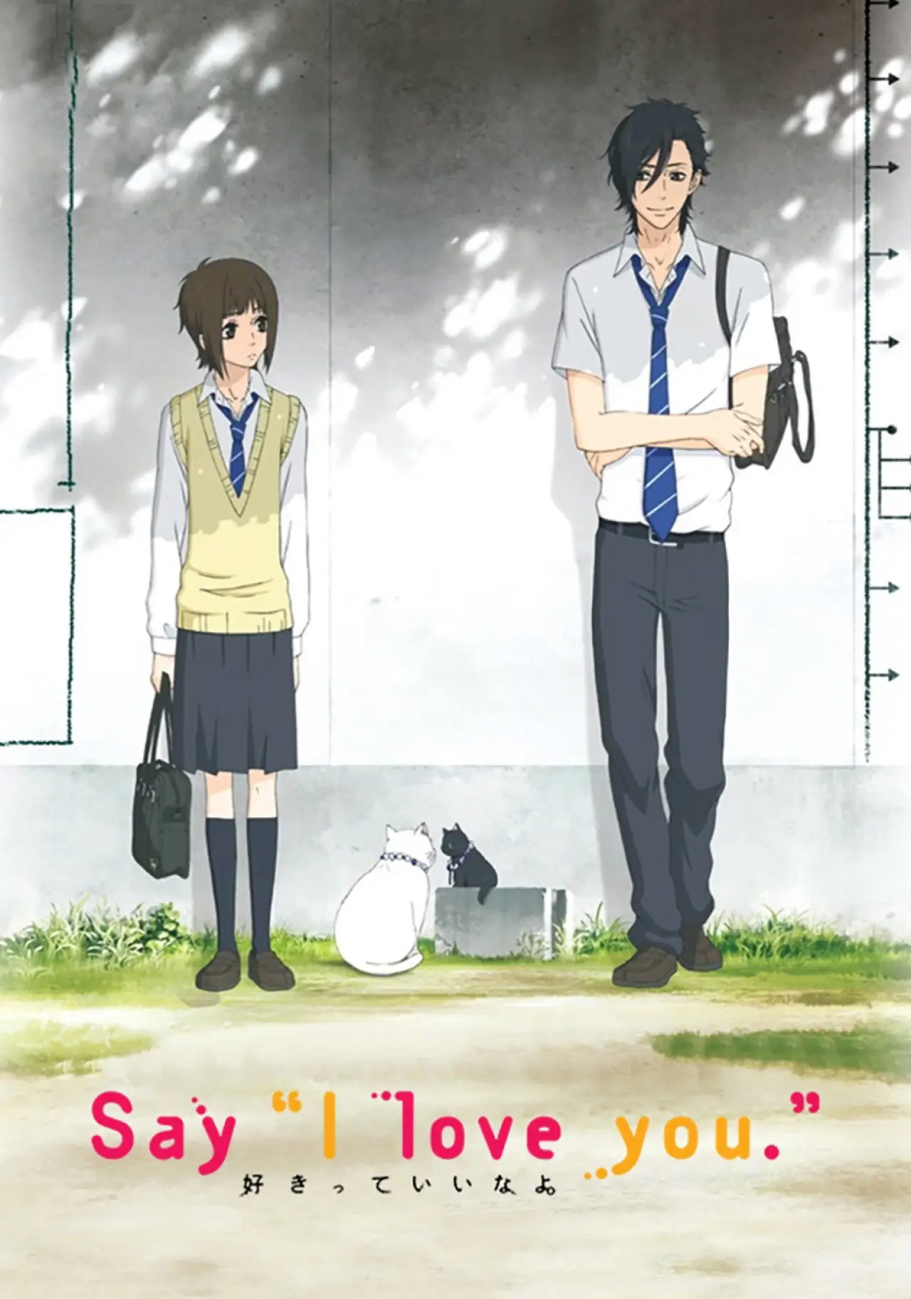 Series poster "Say "I Love You.""