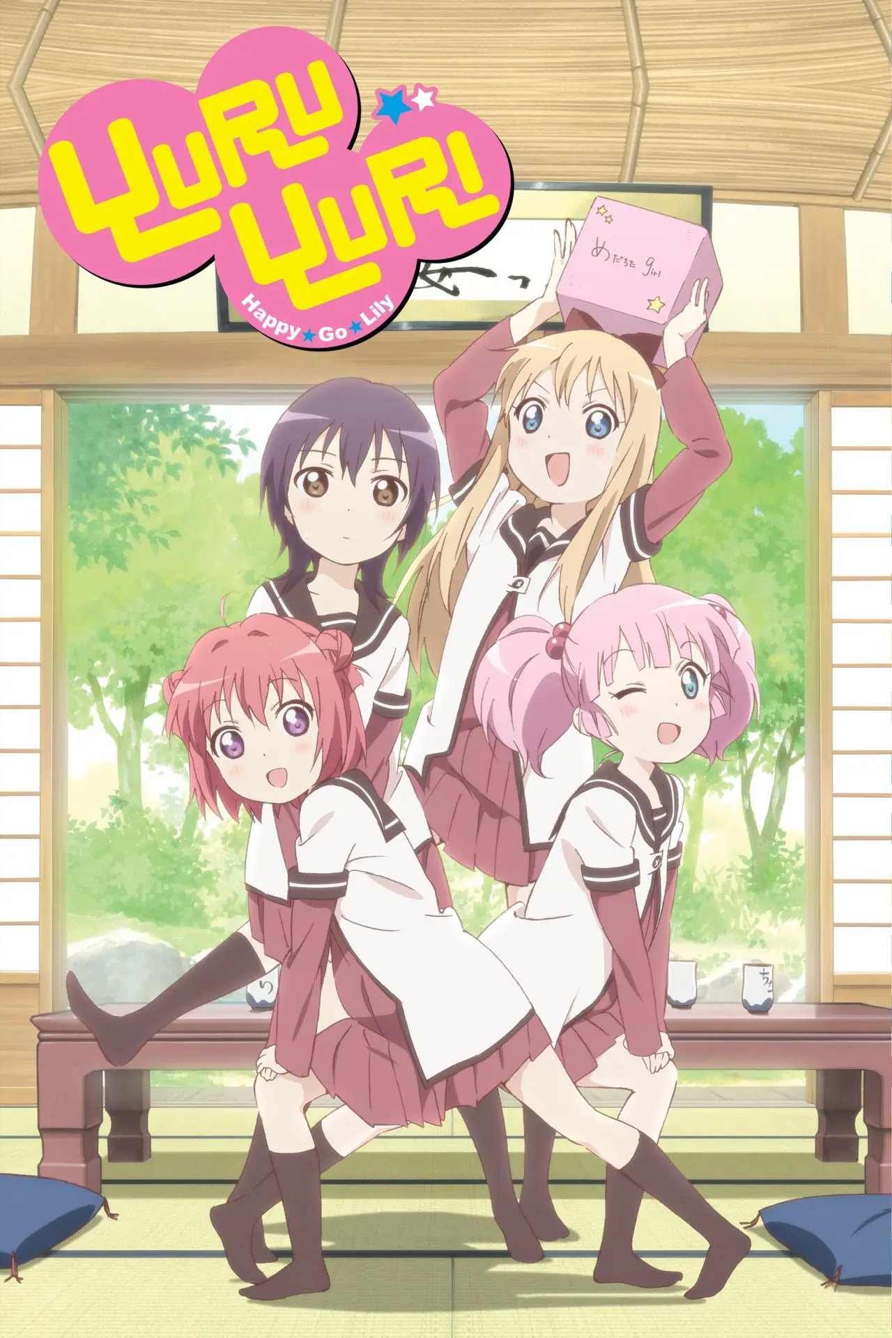 Постер к сериалу "YuruYuri: Happy Go Lily"