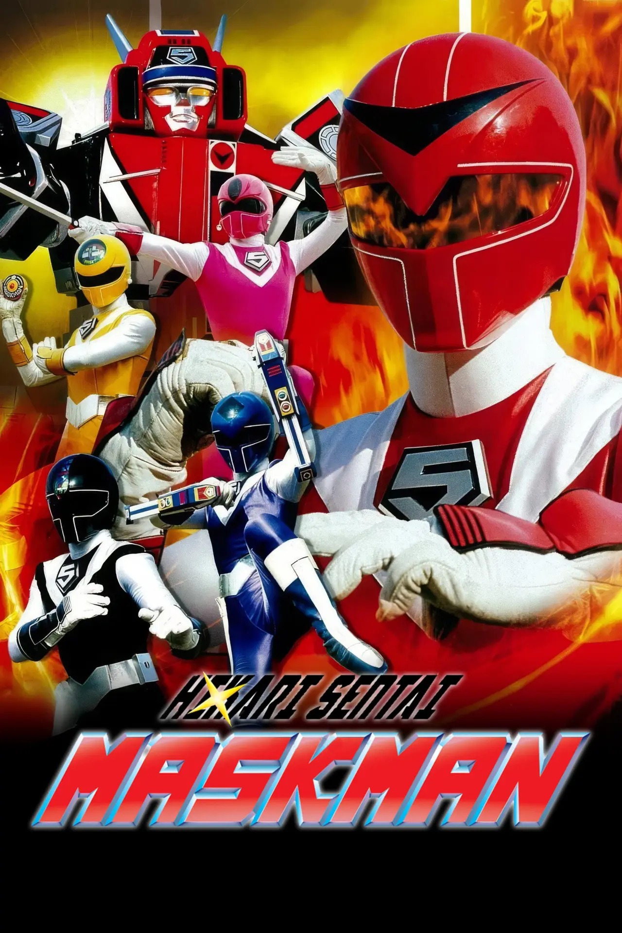 Постер к сериалу "Hikari Sentai Maskman"