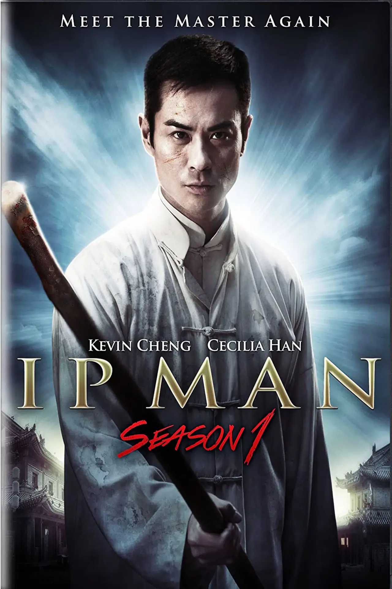 Series poster "Ip Man"