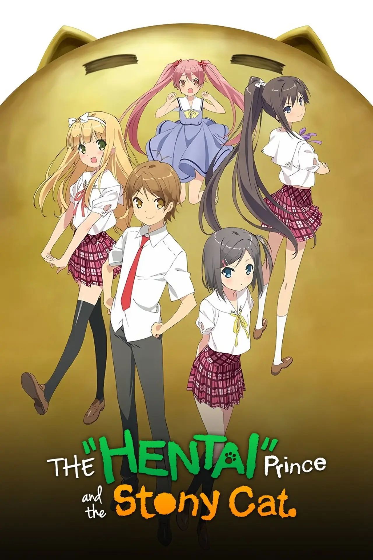 Постер к сериалу "The "Hentai" Prince and the Stony Cat"