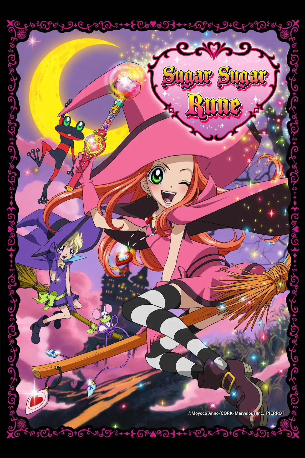 Постер к сериалу "Sugar Sugar Rune"