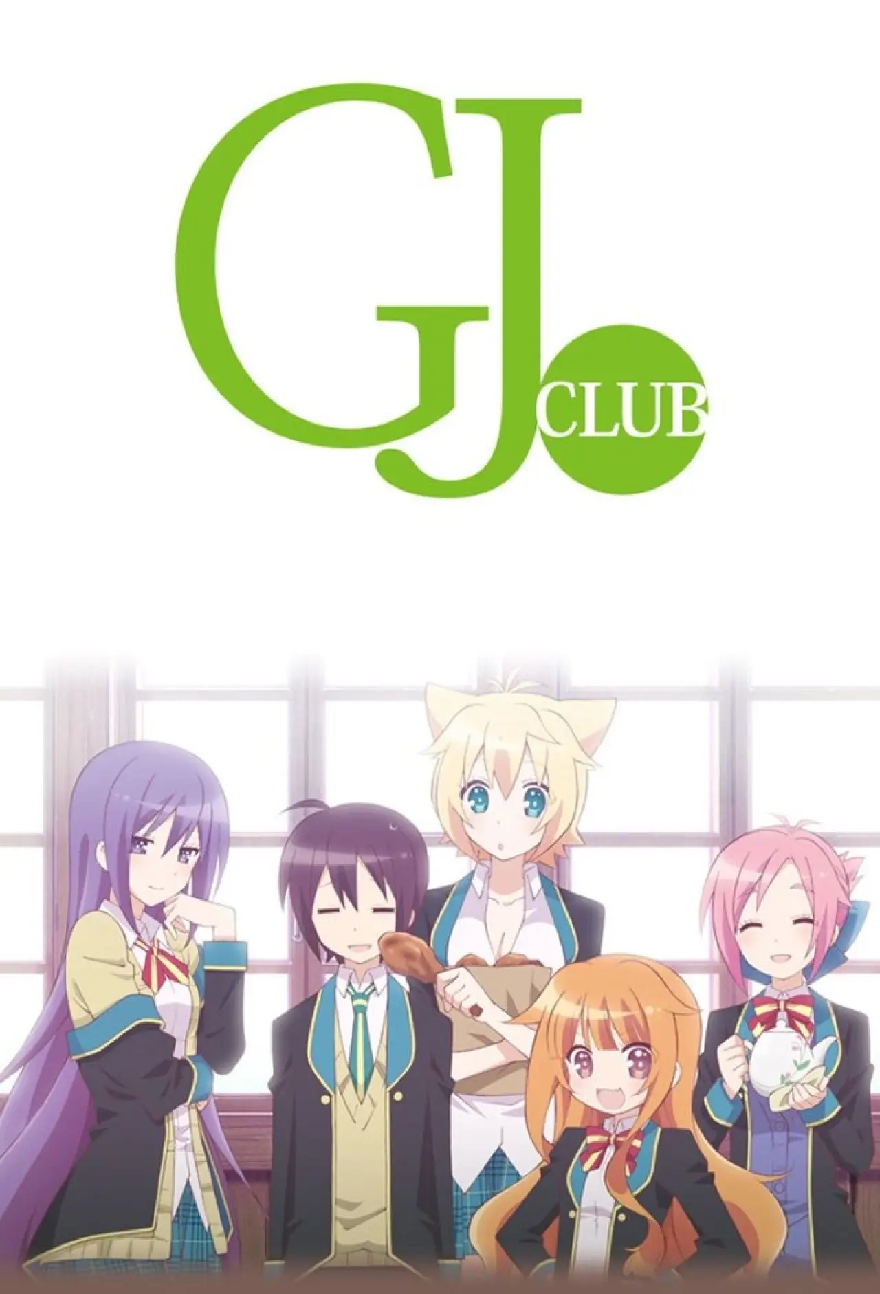 Series poster "GJ Club"