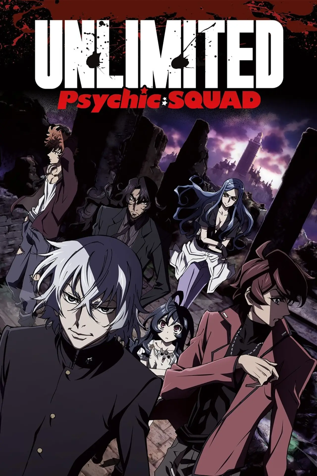 Series poster "Unlimited Psychic Squad"