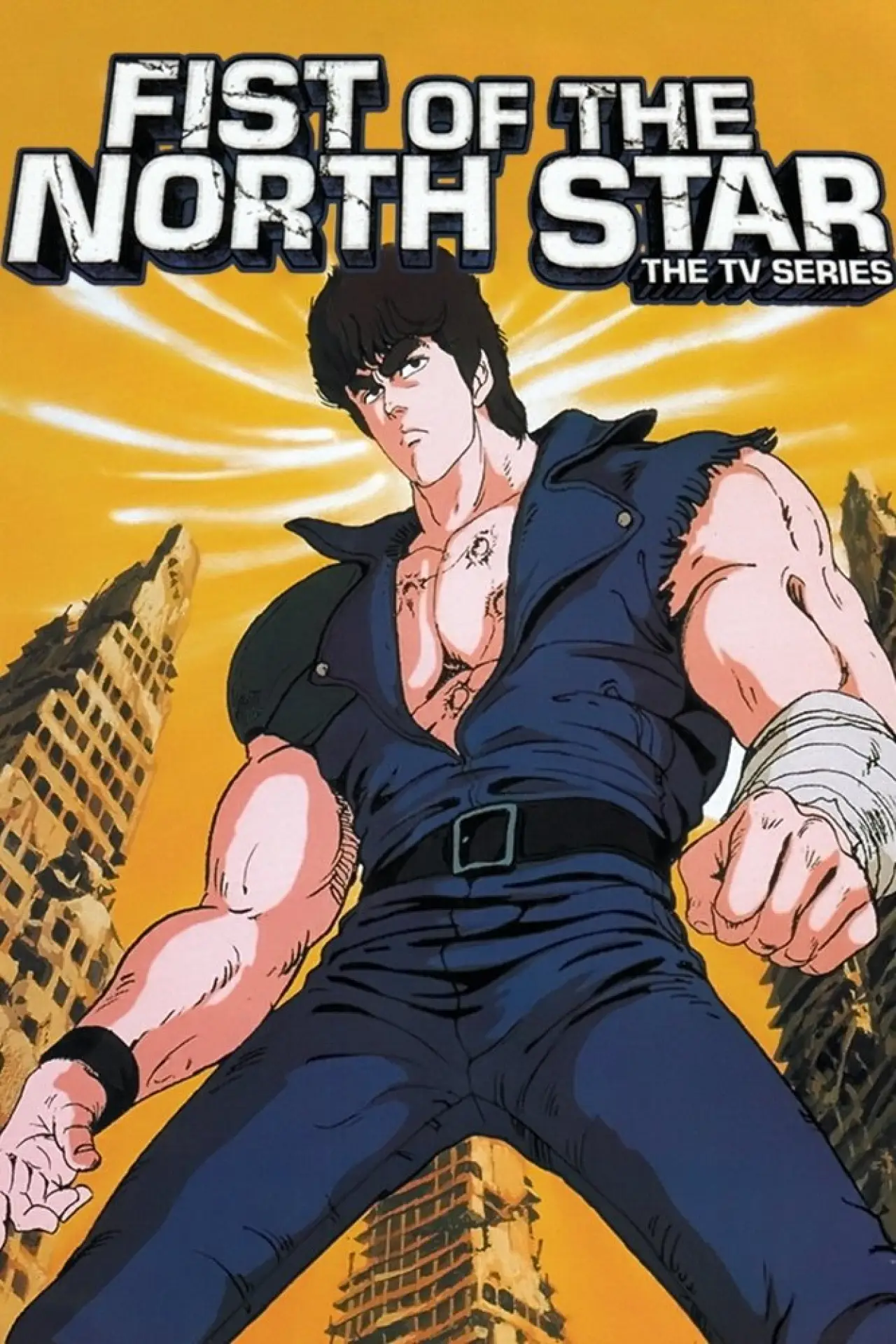 Постер к сериалу "Fist of the North Star"