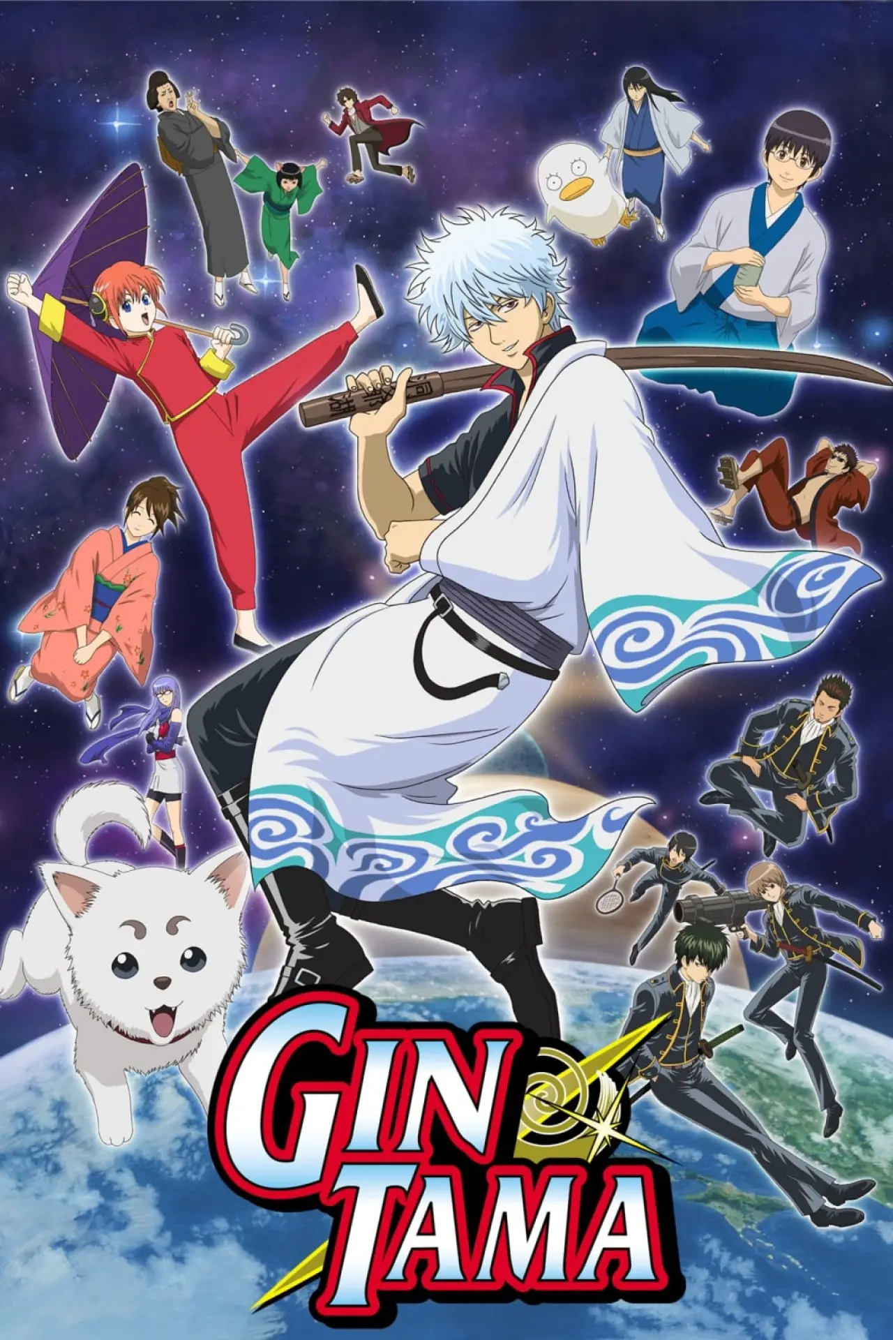 Постер к сериалу "Gintama"