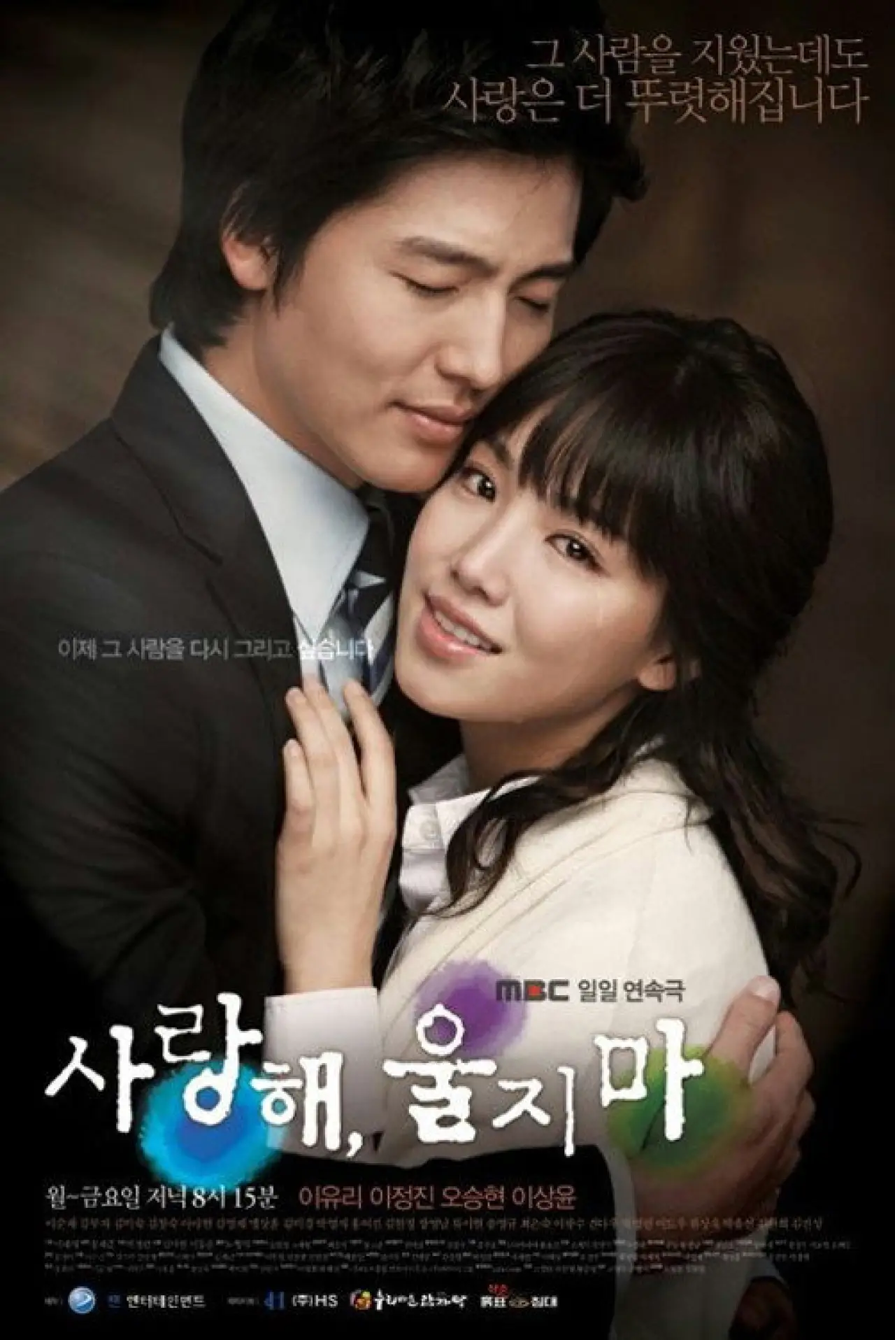 Series poster "I Love You, Don