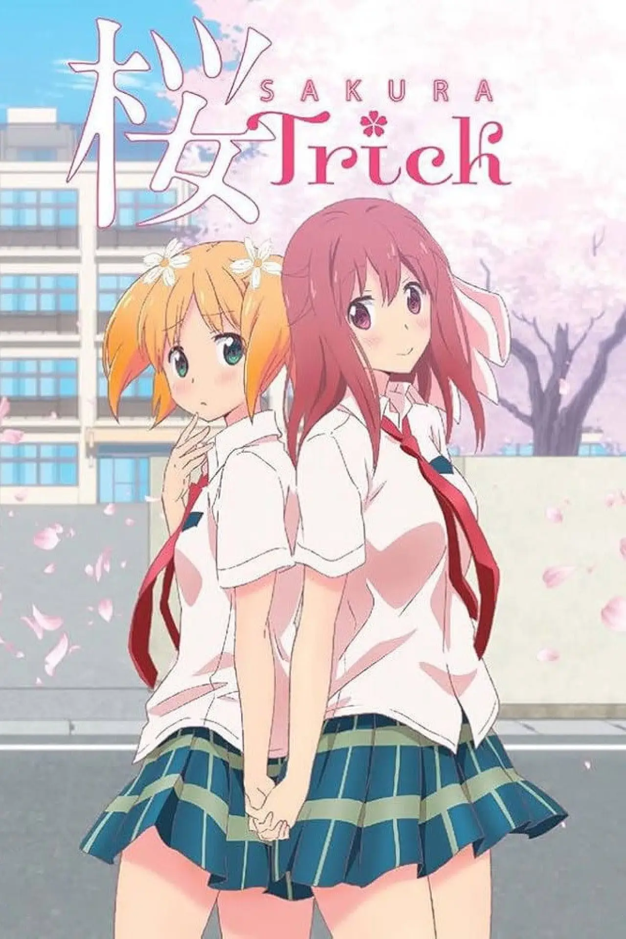 Series poster "Sakura Trick"