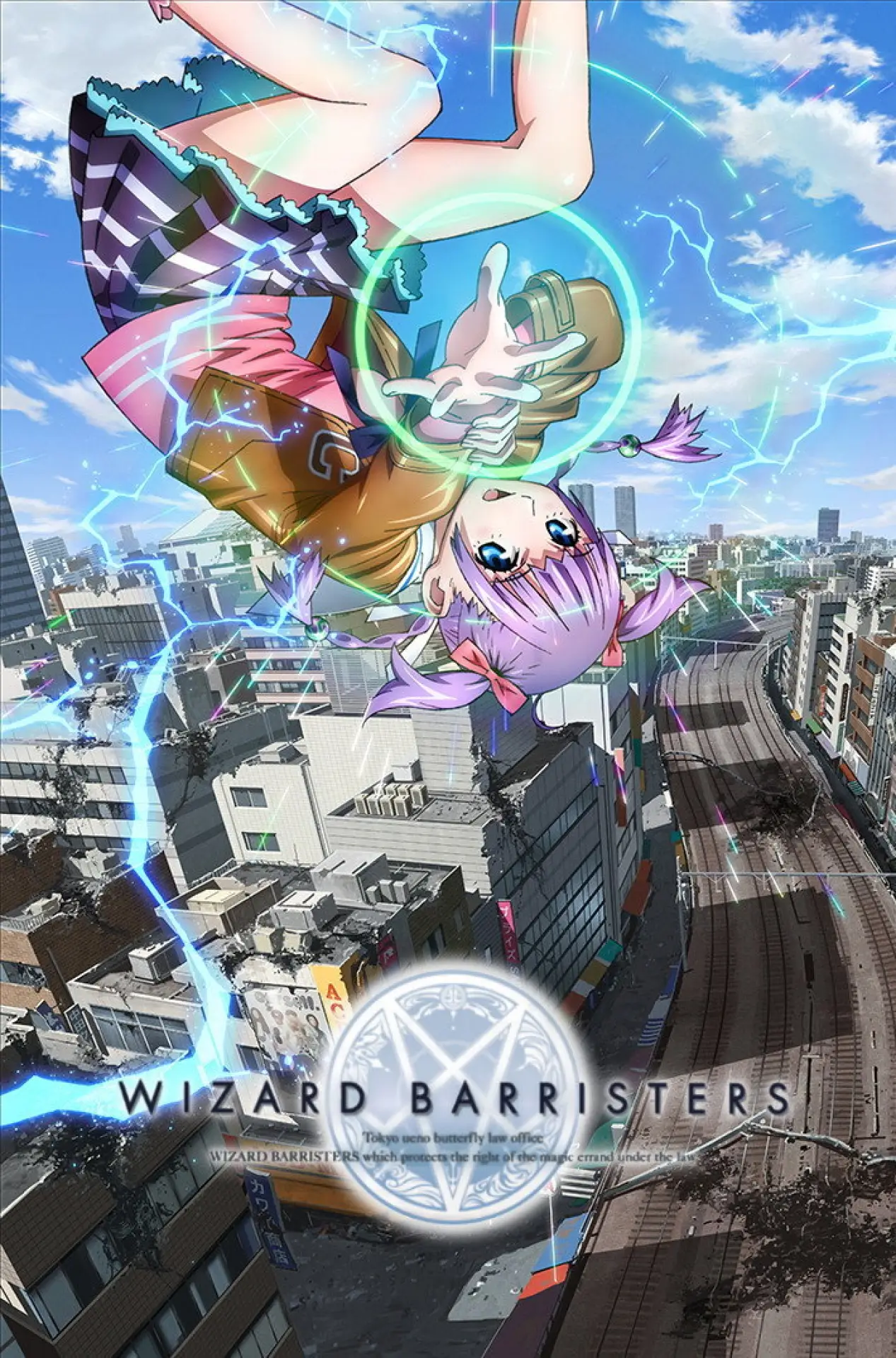 Series poster "Wizard Barristers"