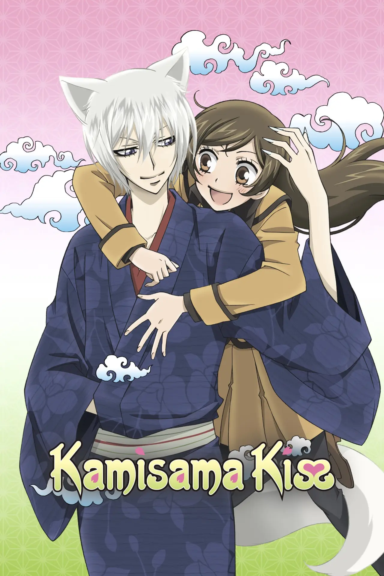 Постер к сериалу "Kamisama Kiss"