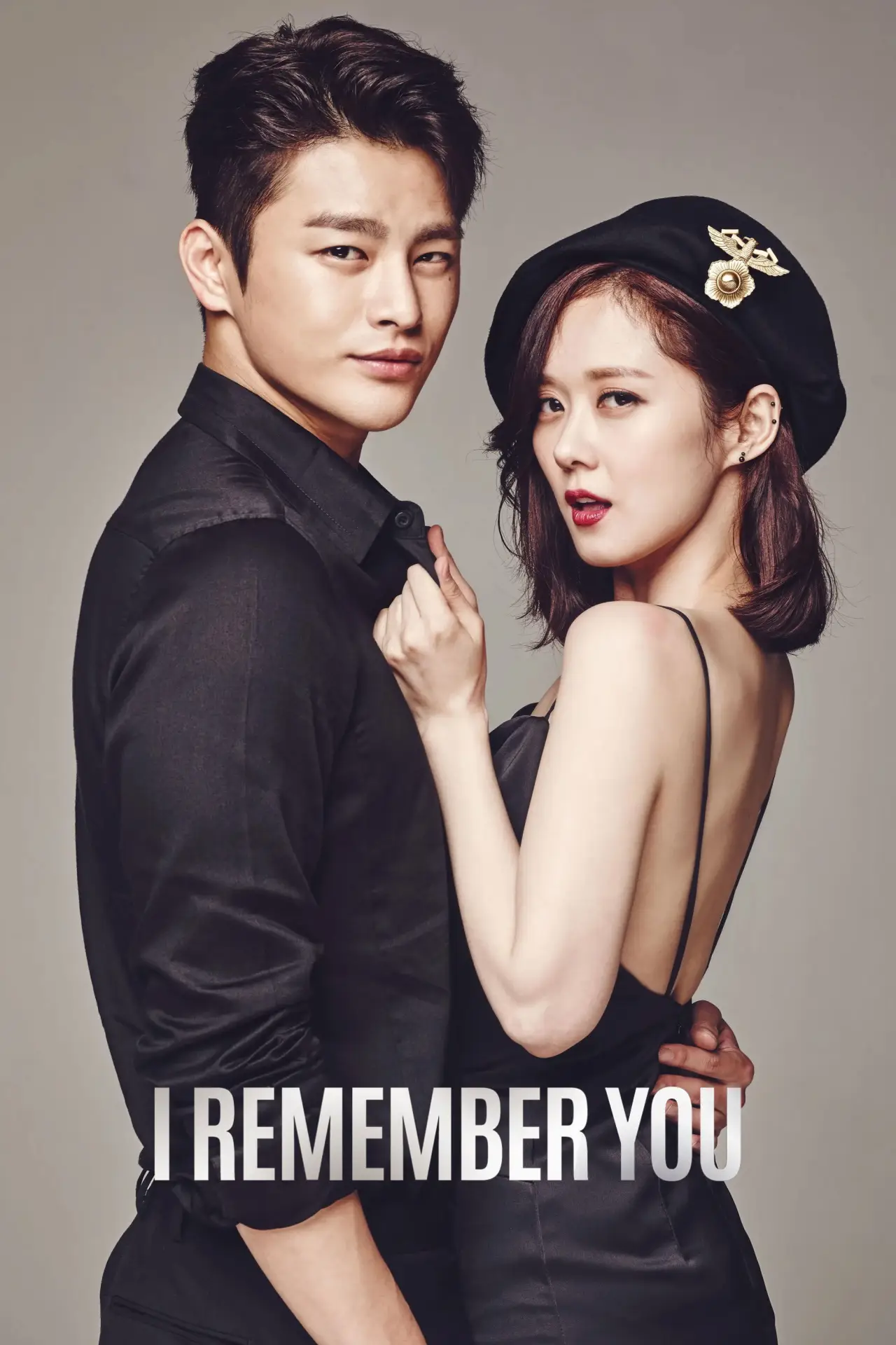 Series poster "Hello Monster"
