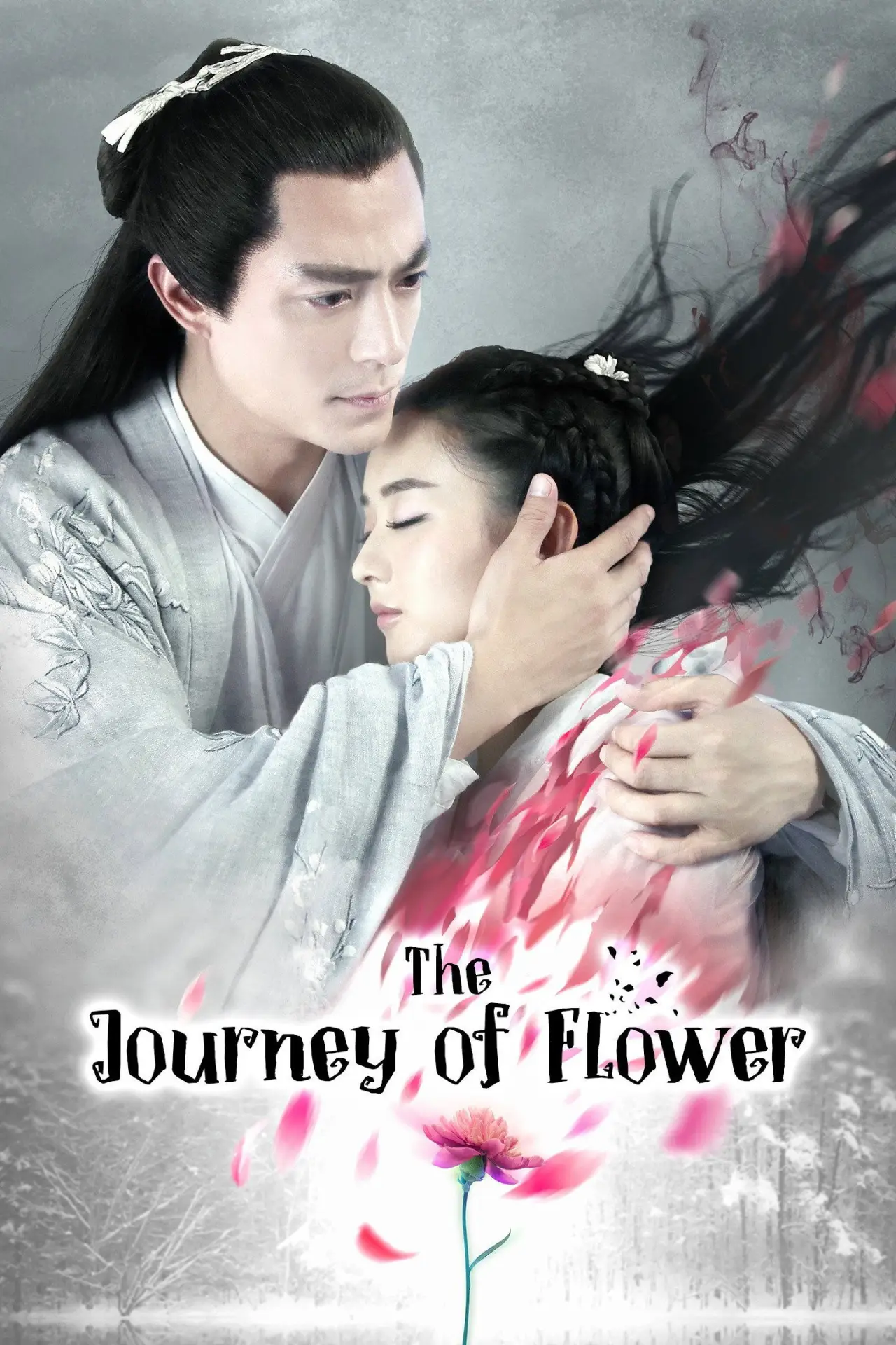 Series poster "The Journey of Flower"