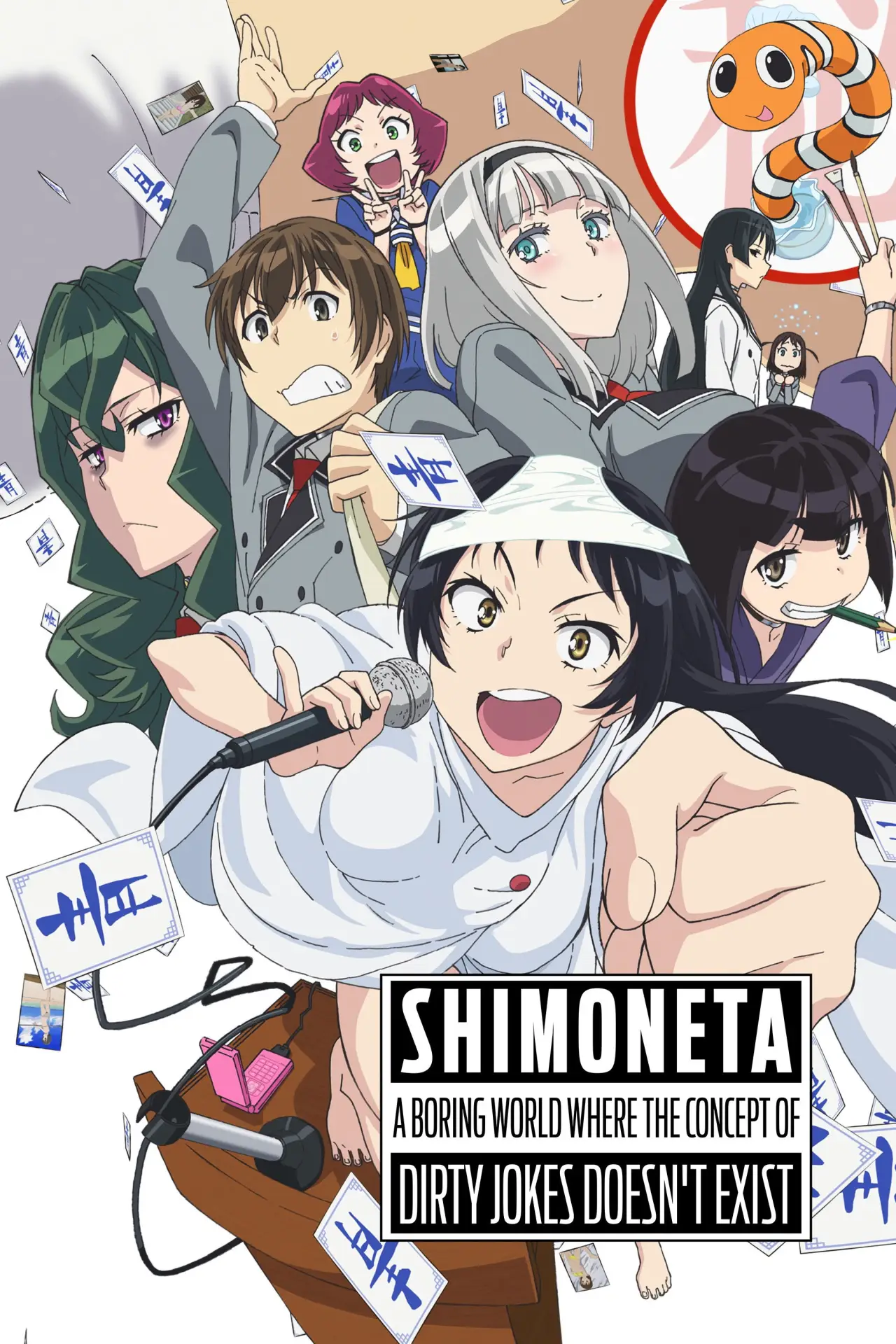 Series poster "SHIMONETA: A Boring World Where the Concept of Dirty Jokes Doesn